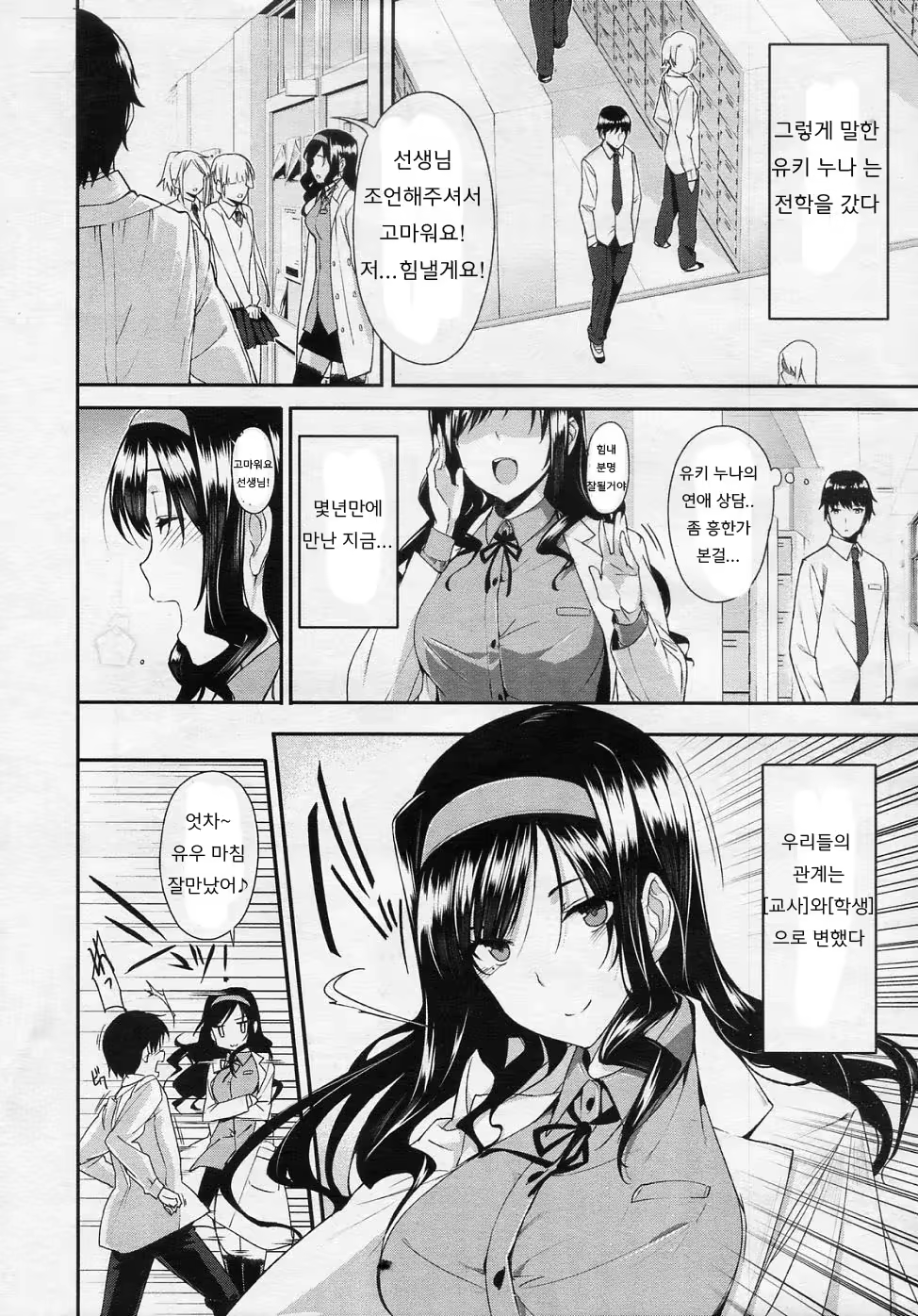 Content 589742 - 2 페이지