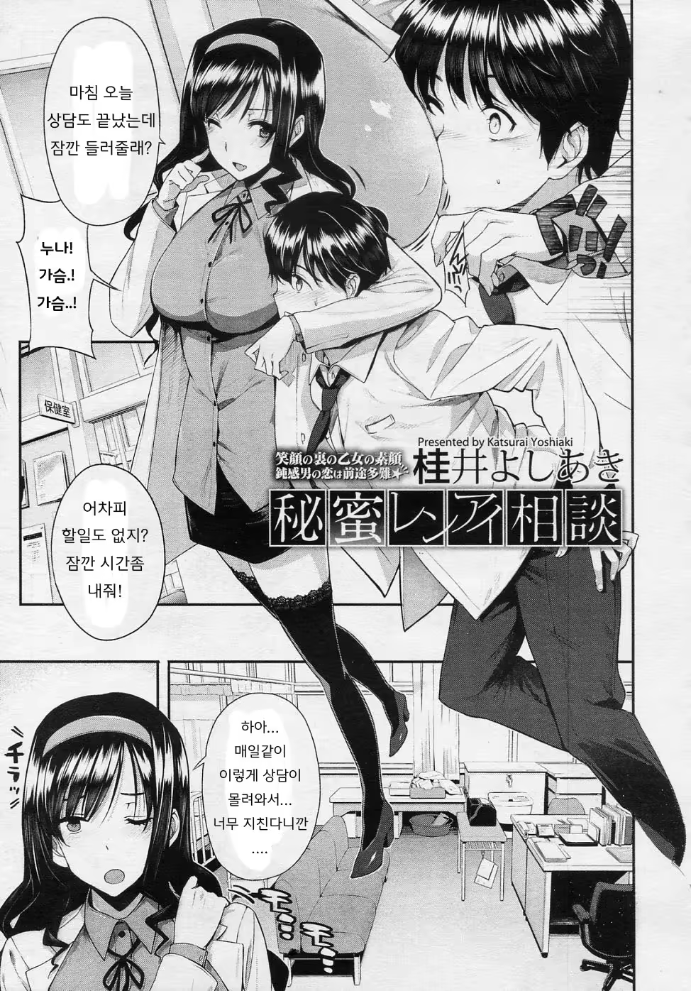 Content 589742 - 3 페이지