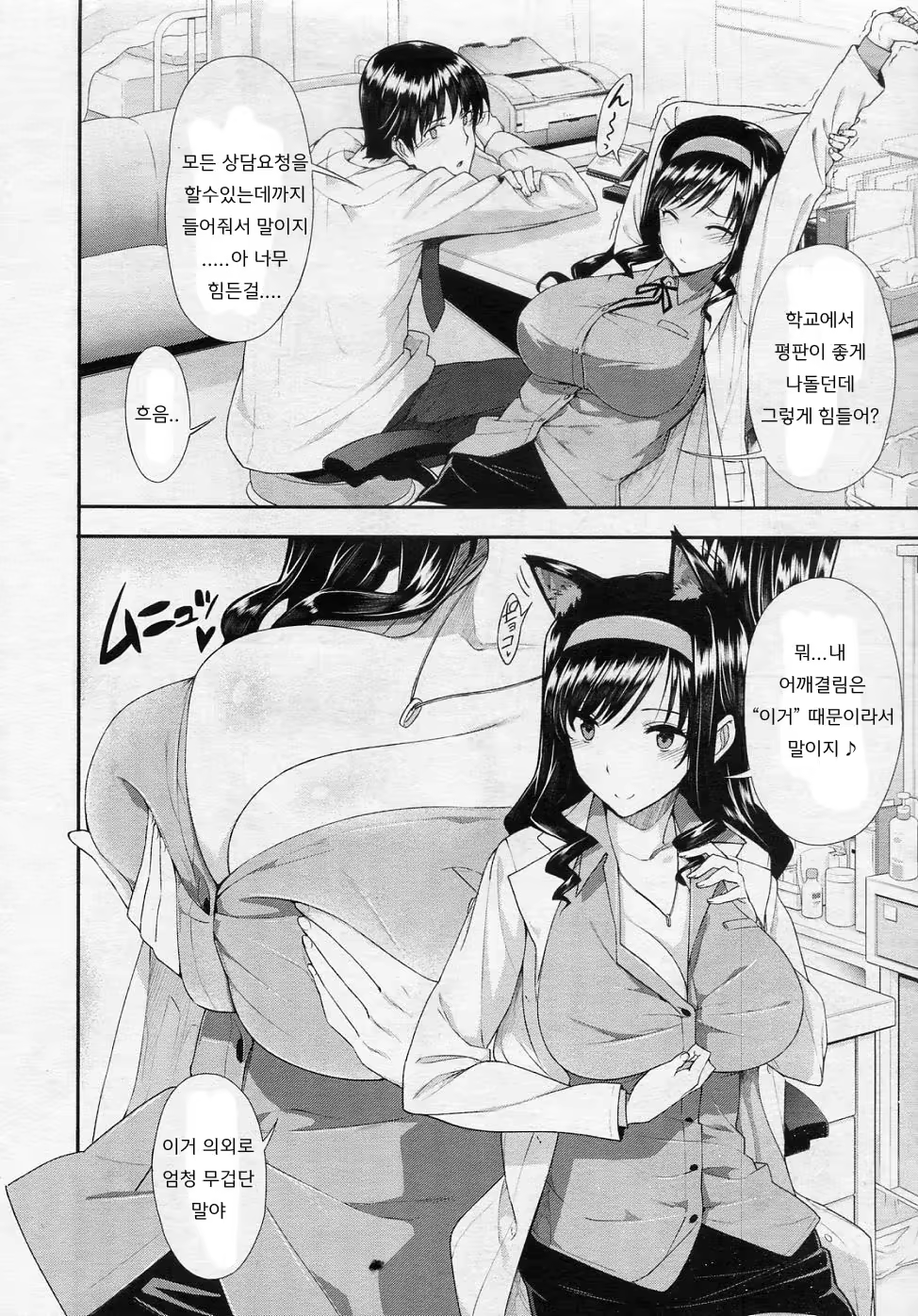 Content 589742 - 4 페이지