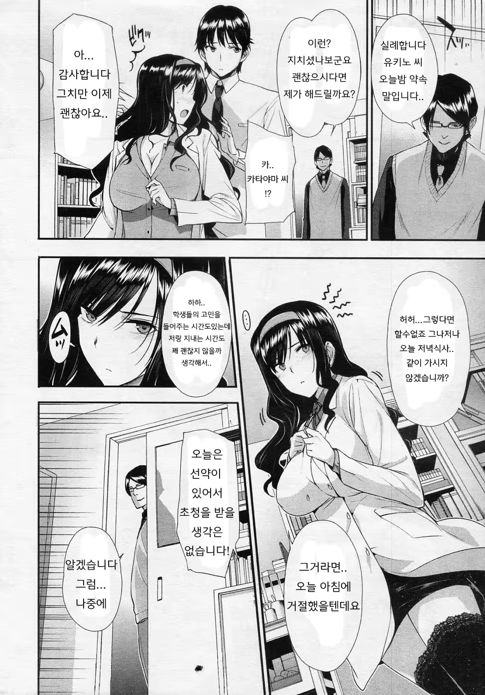 Content 589742 - 6 페이지