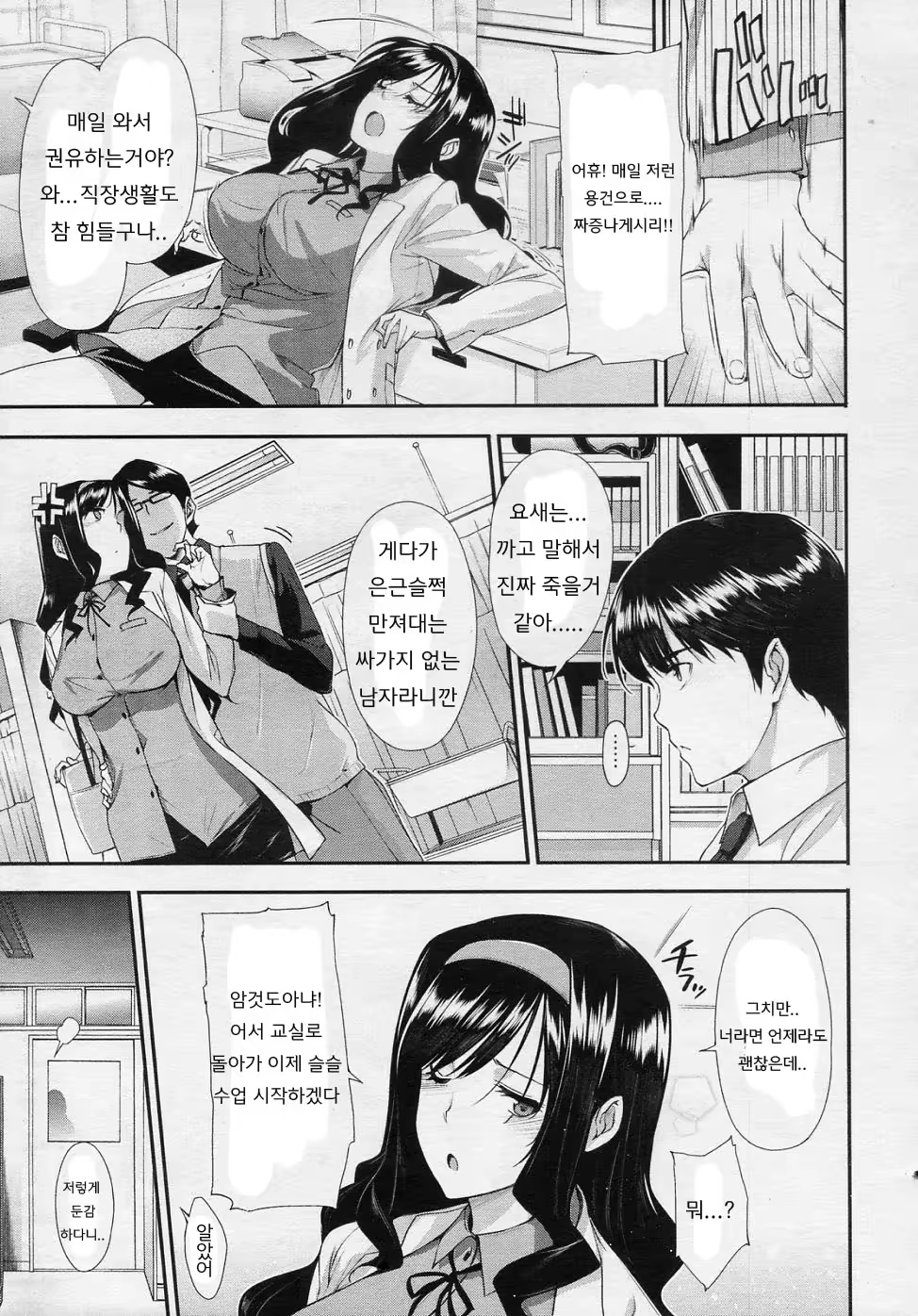 Content 589742 - 7 페이지