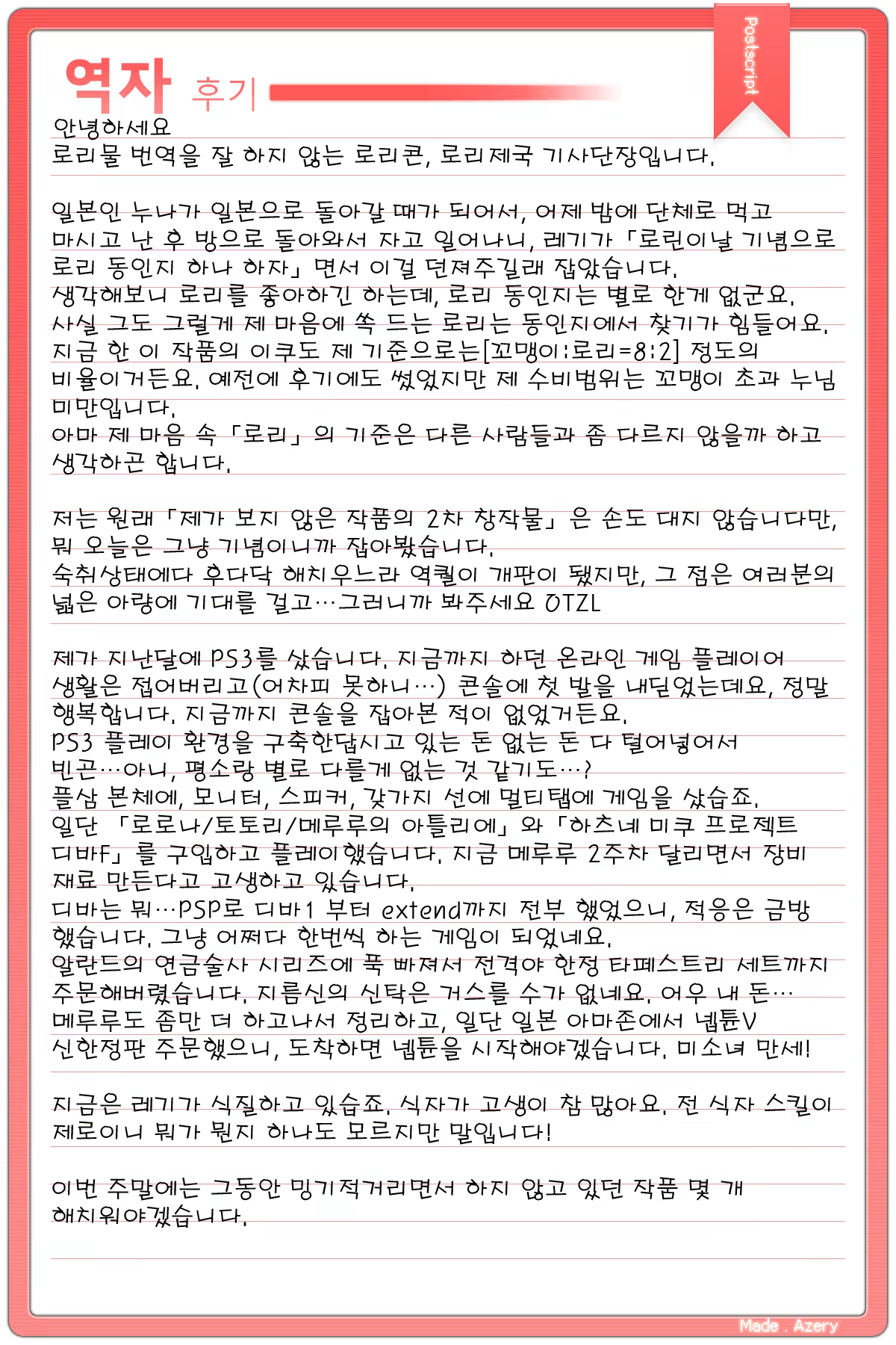 Content 589994 - 26 페이지