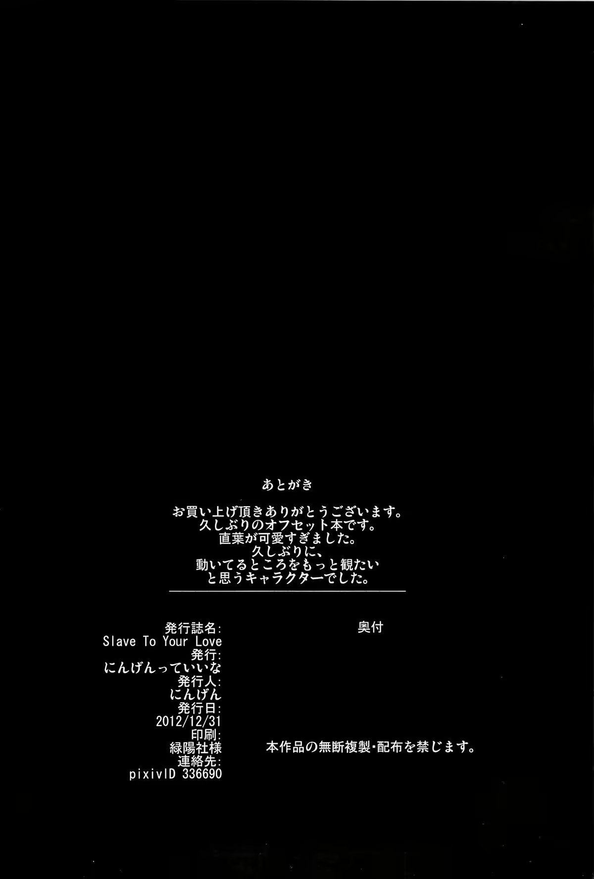 Content 590051 - 24 페이지