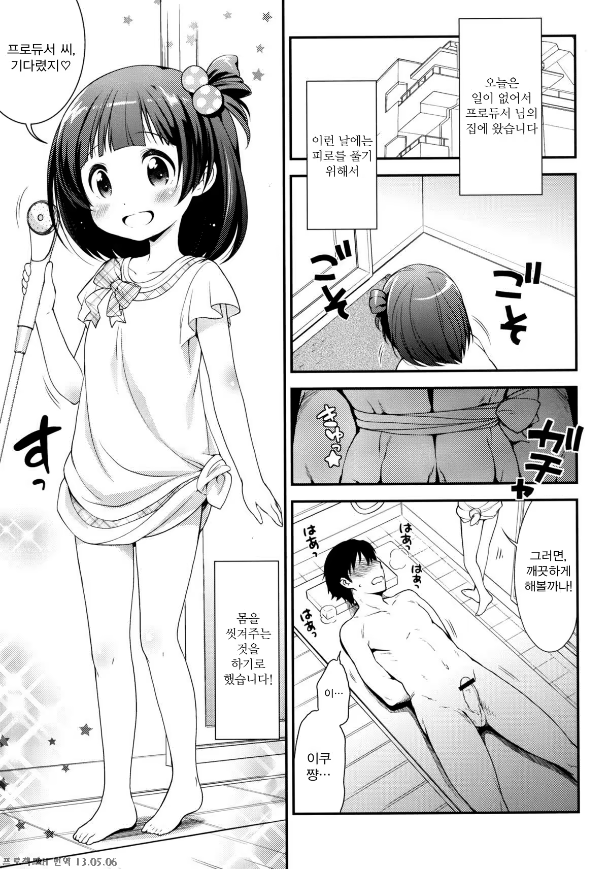 Content 590084 - 4 페이지
