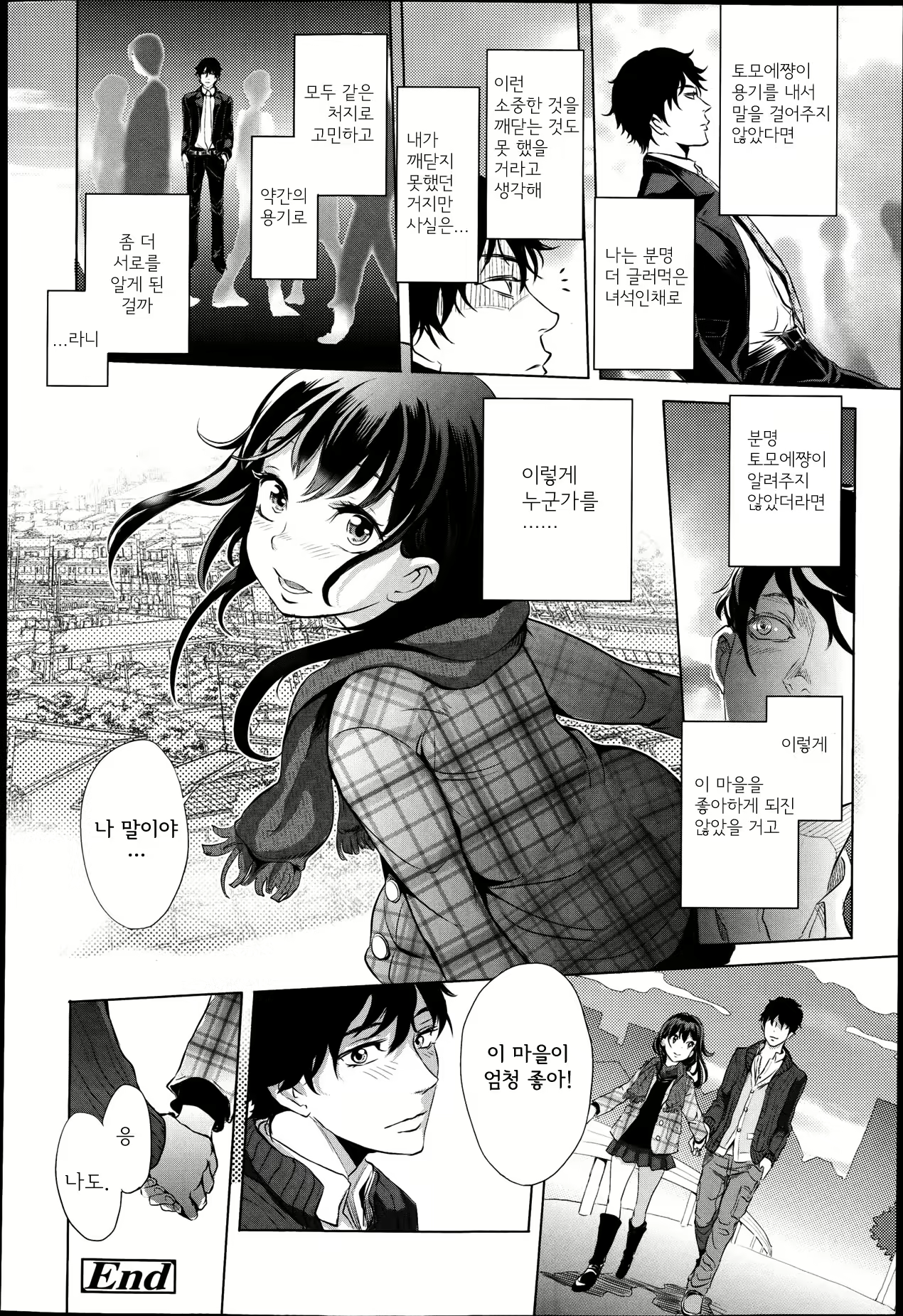 Content 590170 - 24 페이지