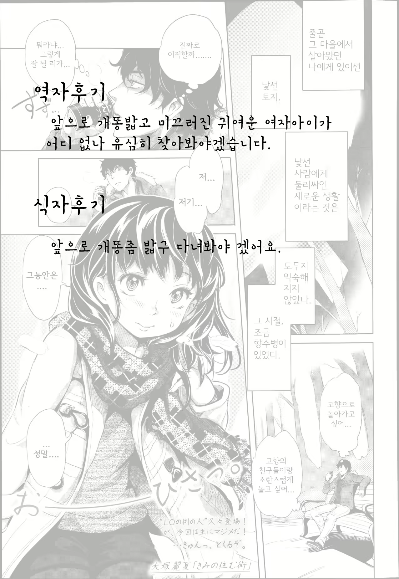 Content 590170 - 25 페이지