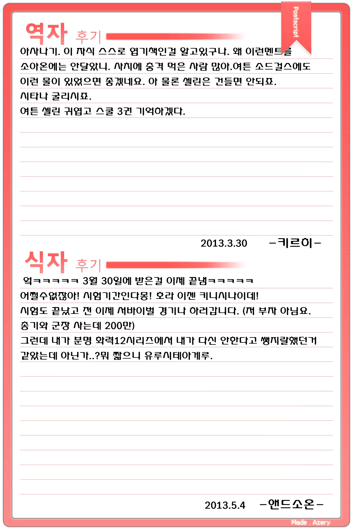 Content 590565 - 6 페이지