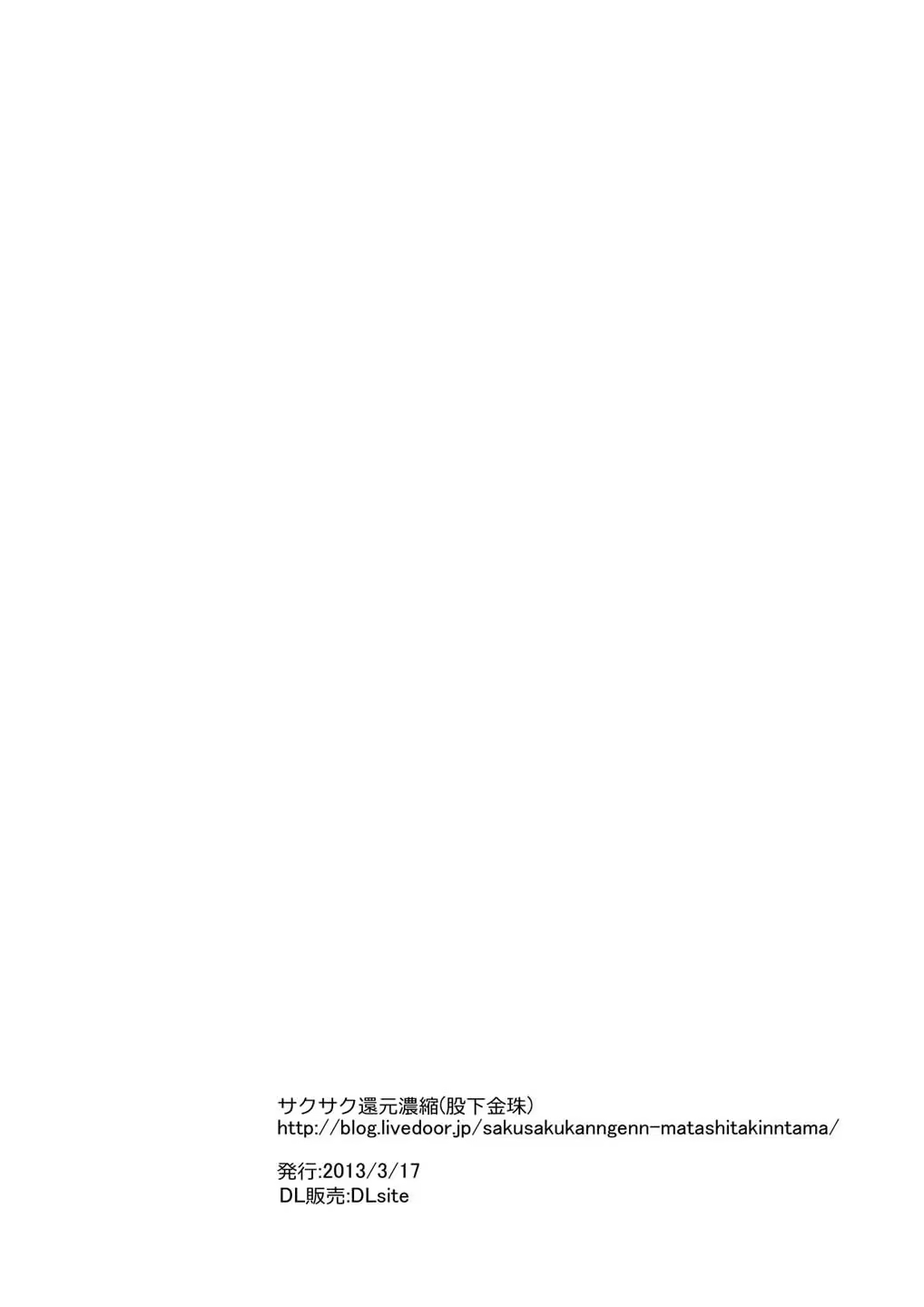 Content 590568 - 37 페이지