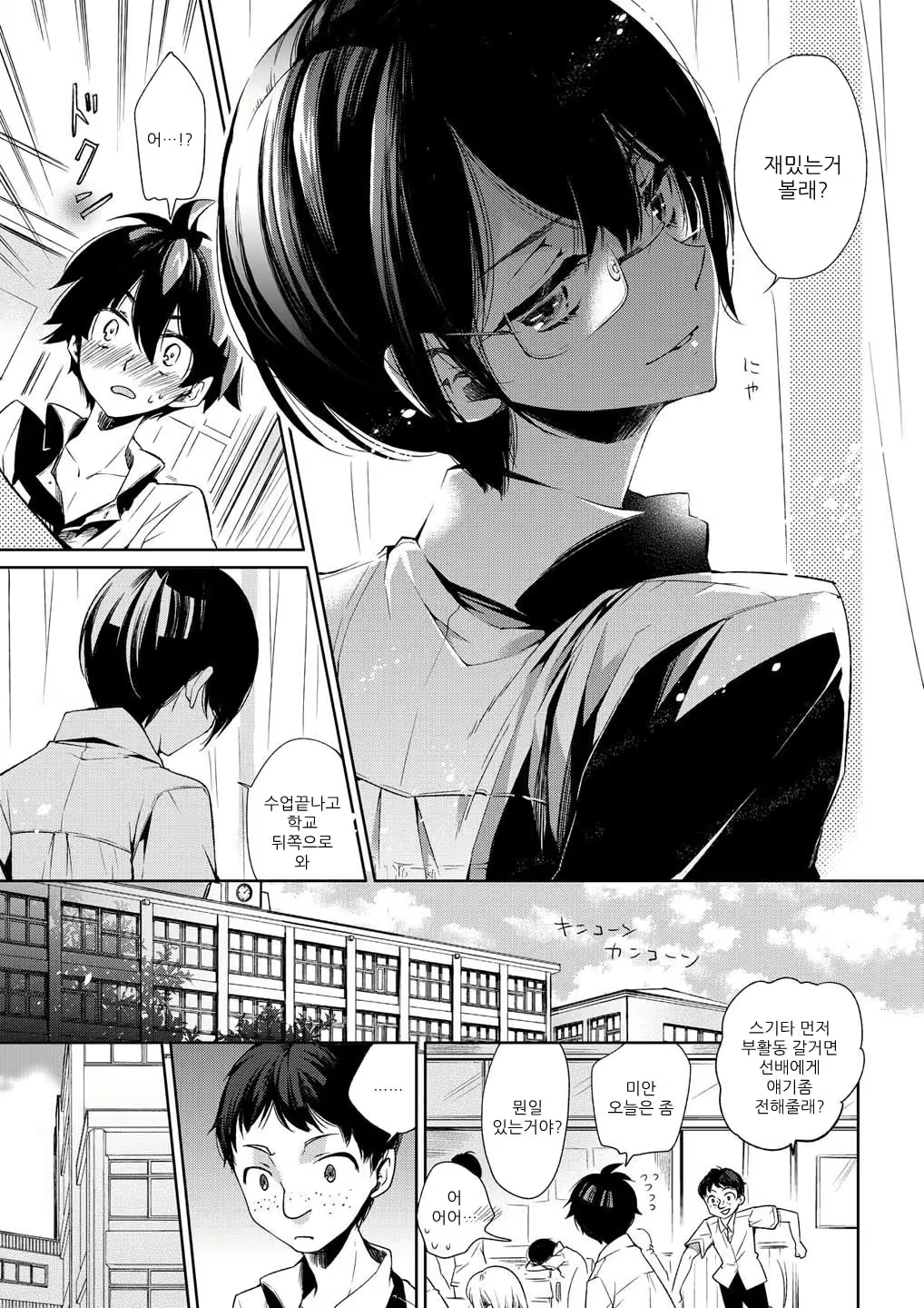 Content 590568 - 9 페이지