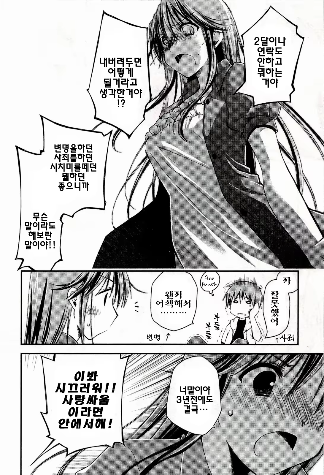 Content 590718 - 150 페이지