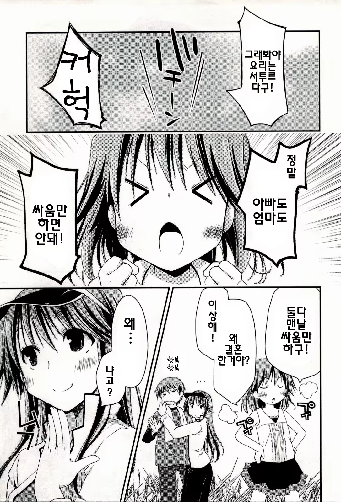Content 590718 - 171 페이지