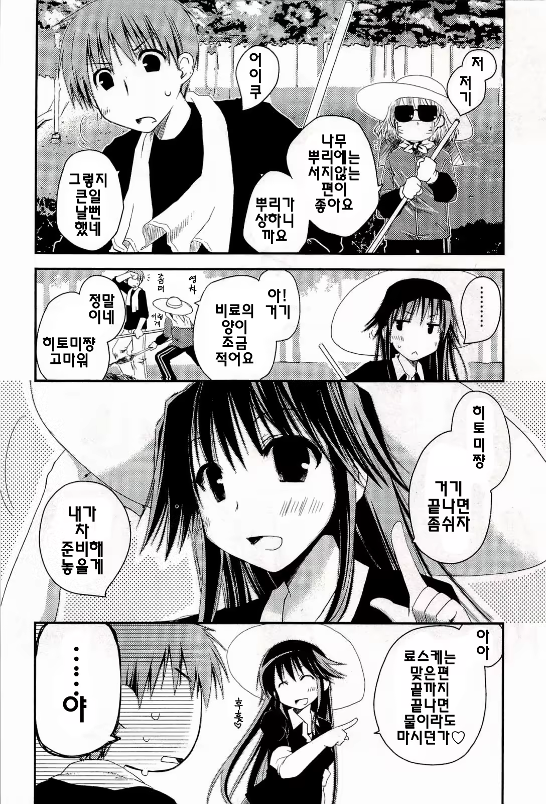 Content 590718 - 34 페이지