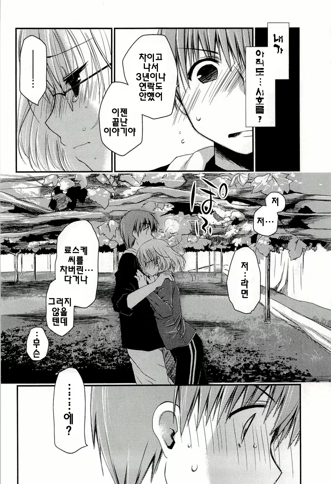 Content 590718 - 40 페이지
