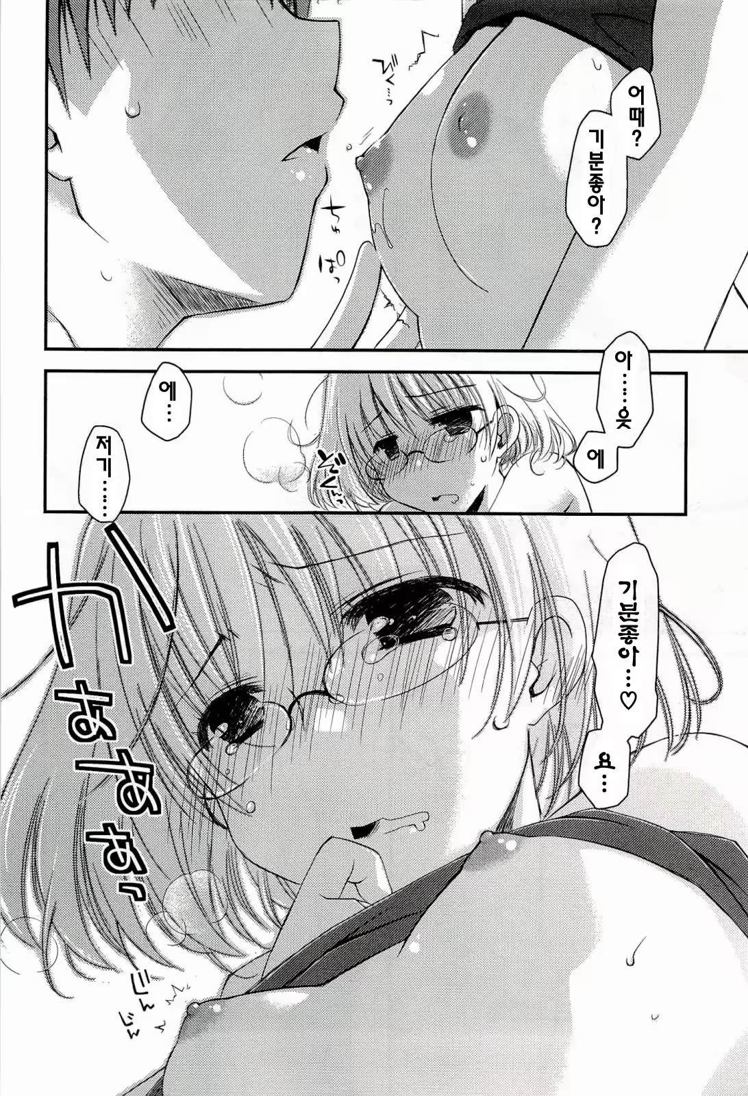 Content 590718 - 46 페이지