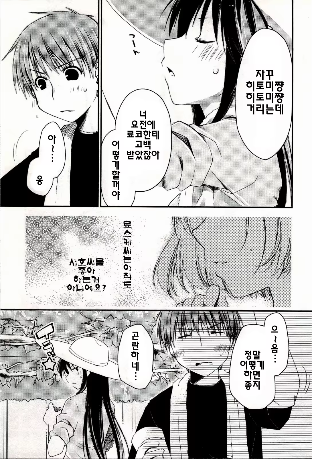Content 590718 - 59 페이지