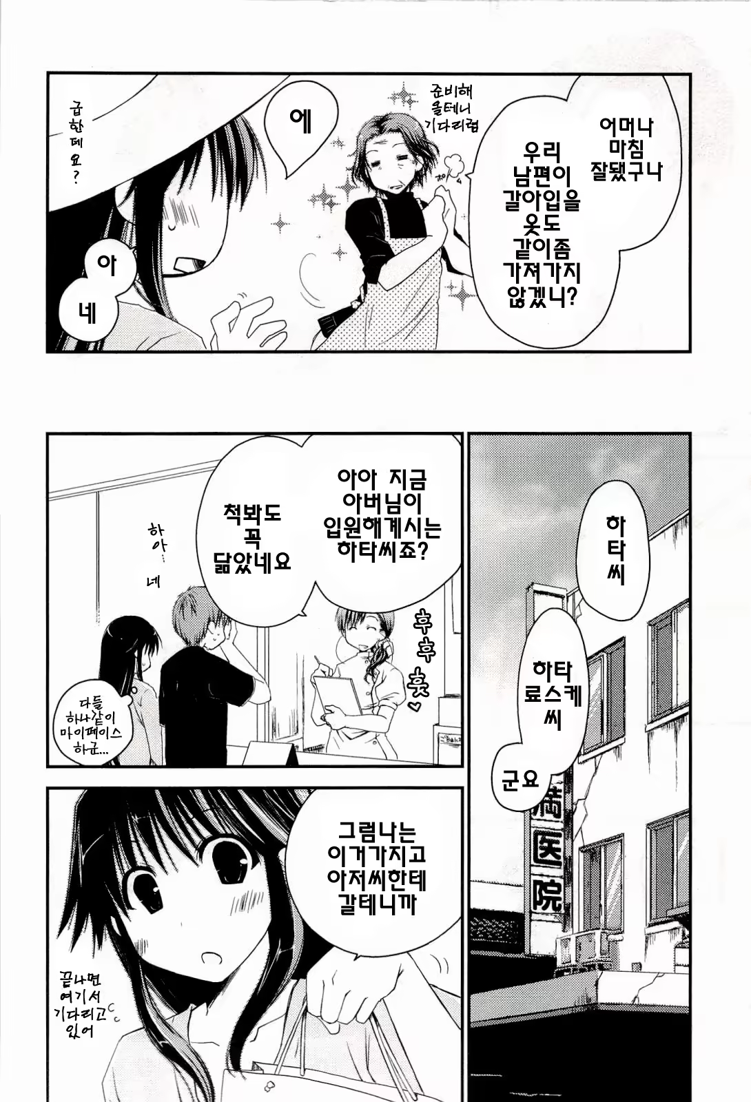 Content 590718 - 62 페이지