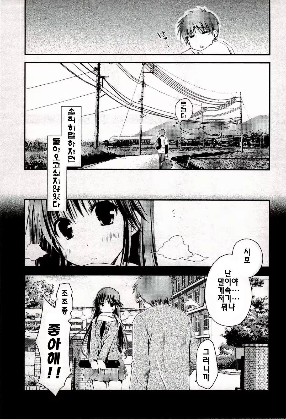 Content 590718 - 9 페이지