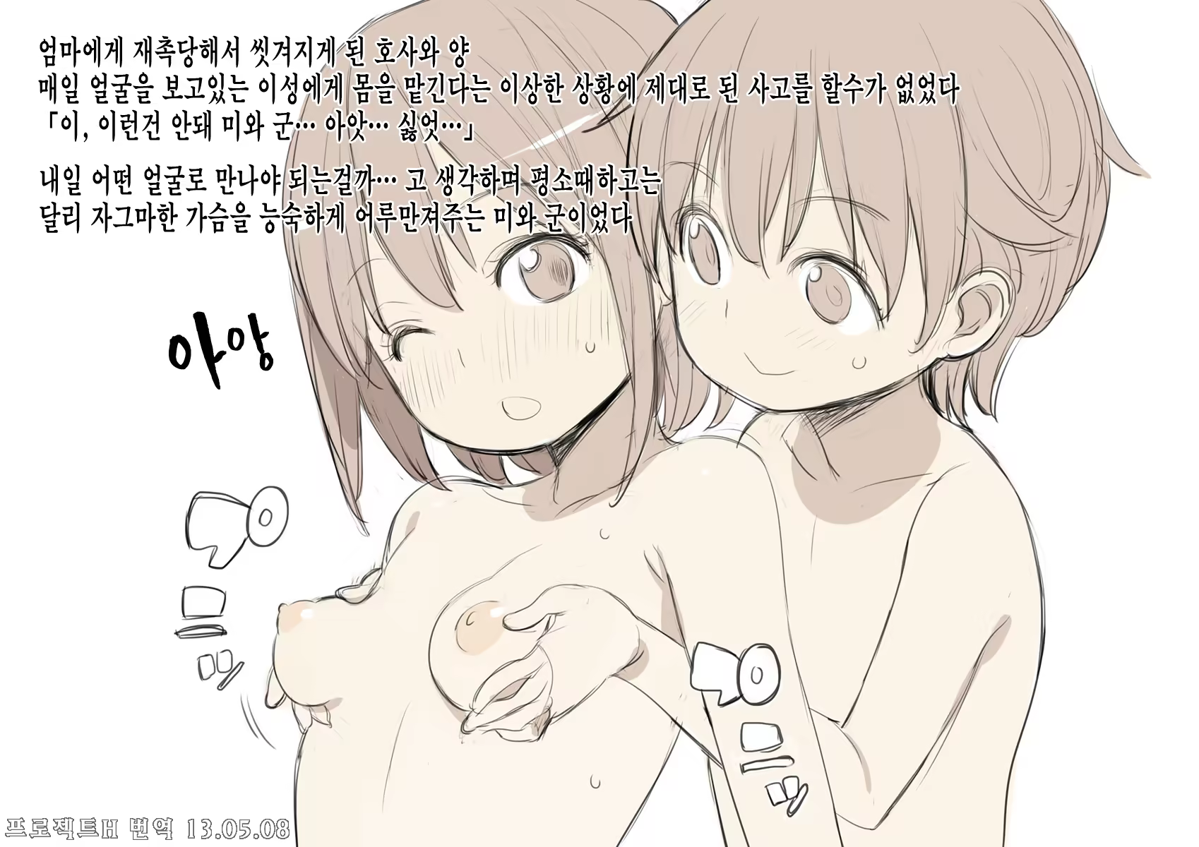 Content 590728 - 24 페이지