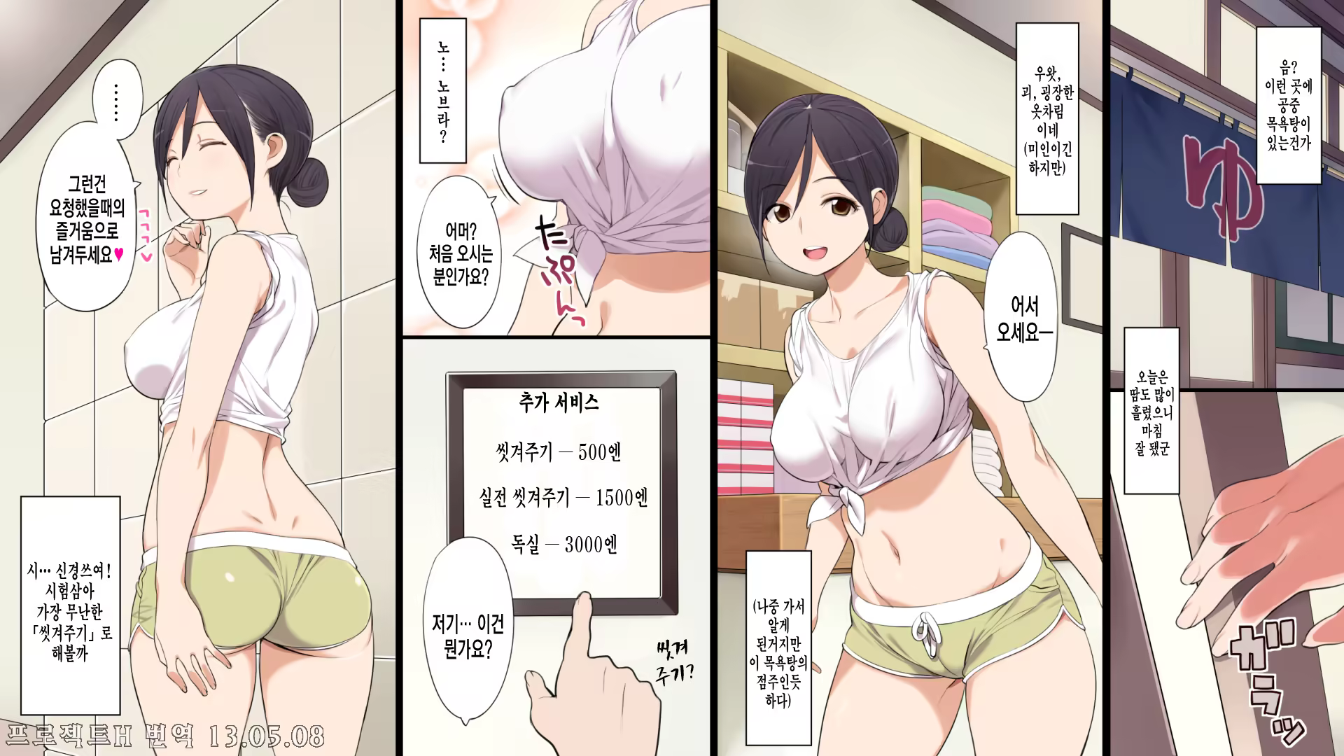 Content 590728 - 5 페이지