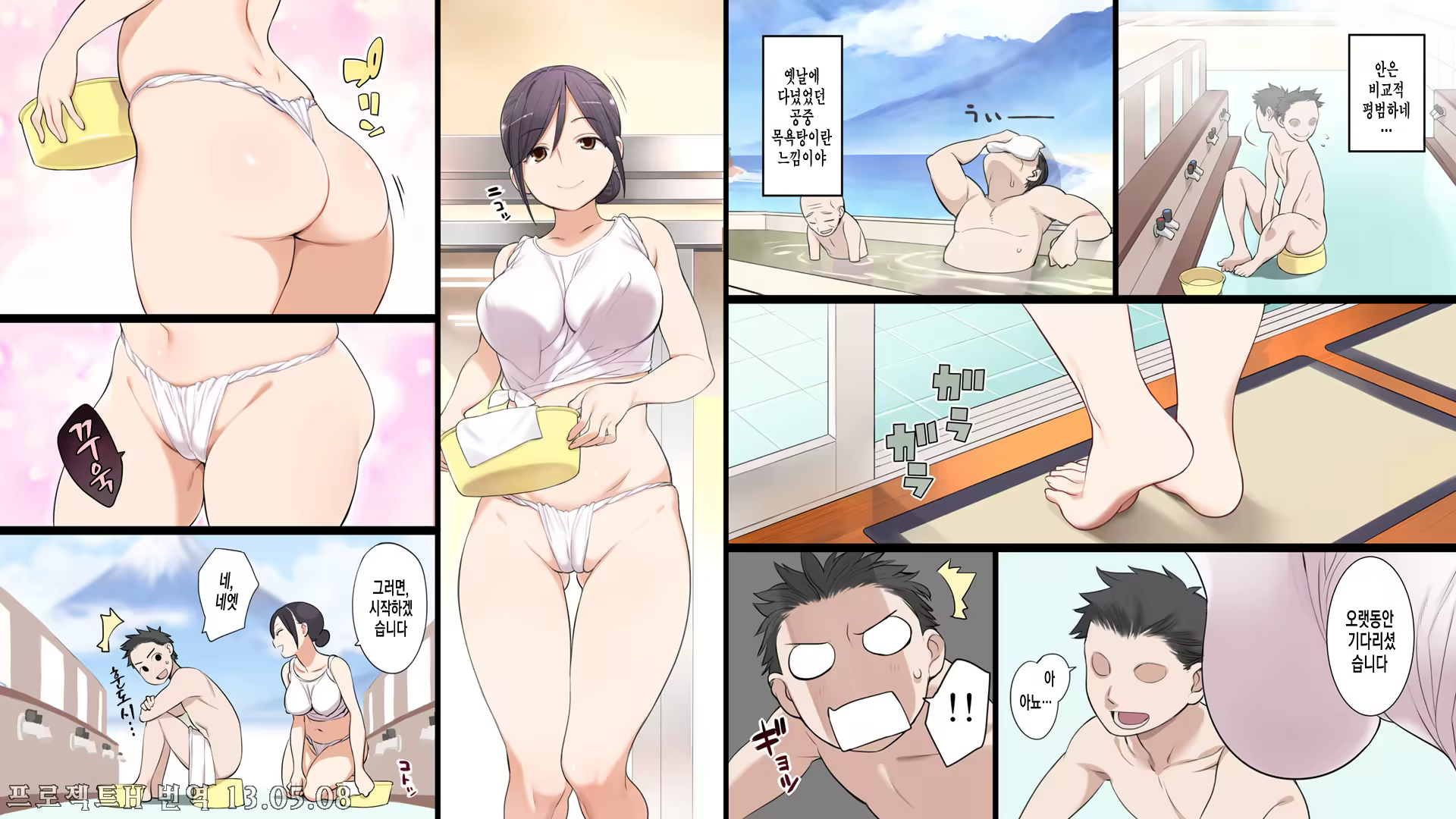 Content 590728 - 6 페이지