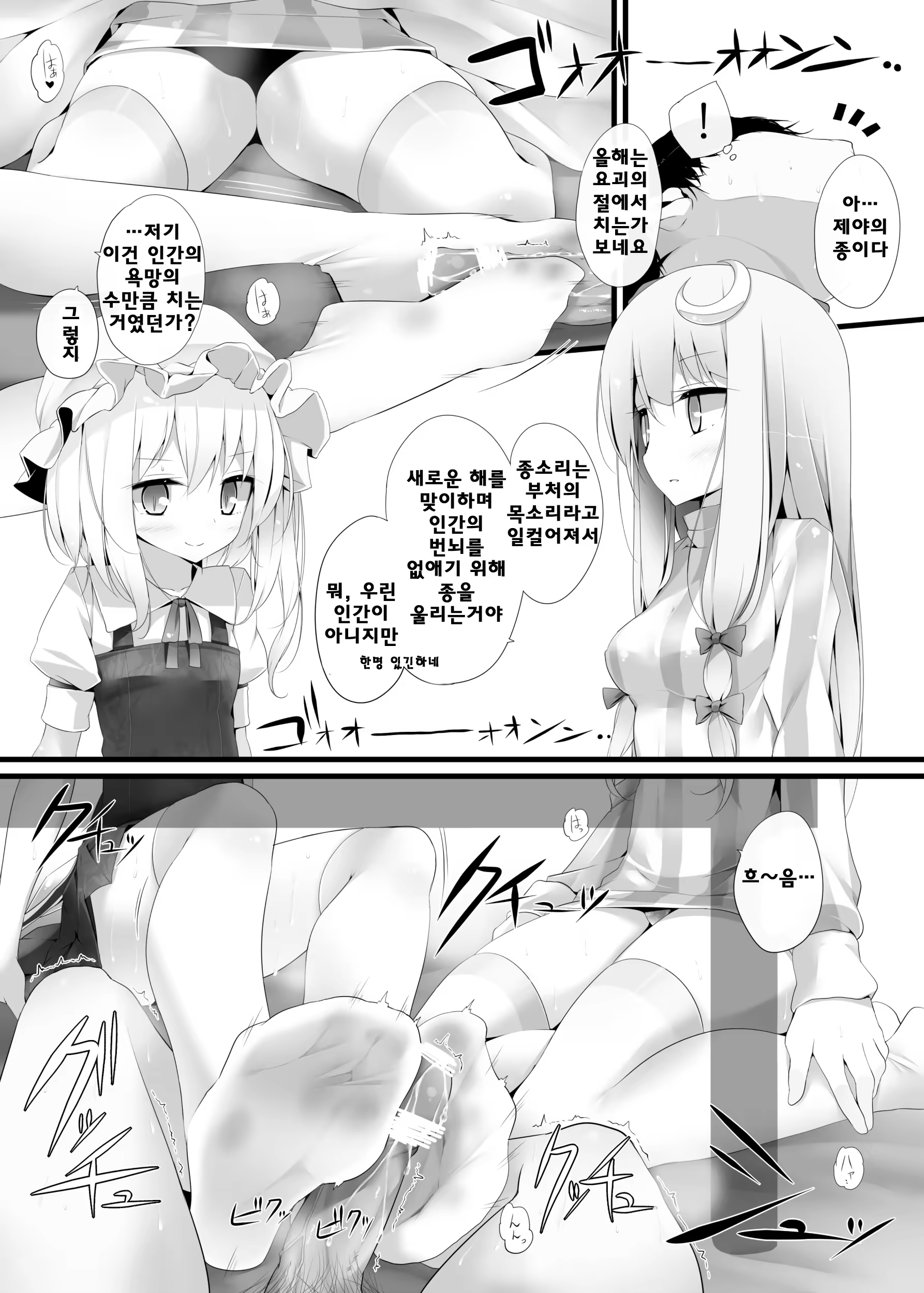 Content 590864 - 15 페이지