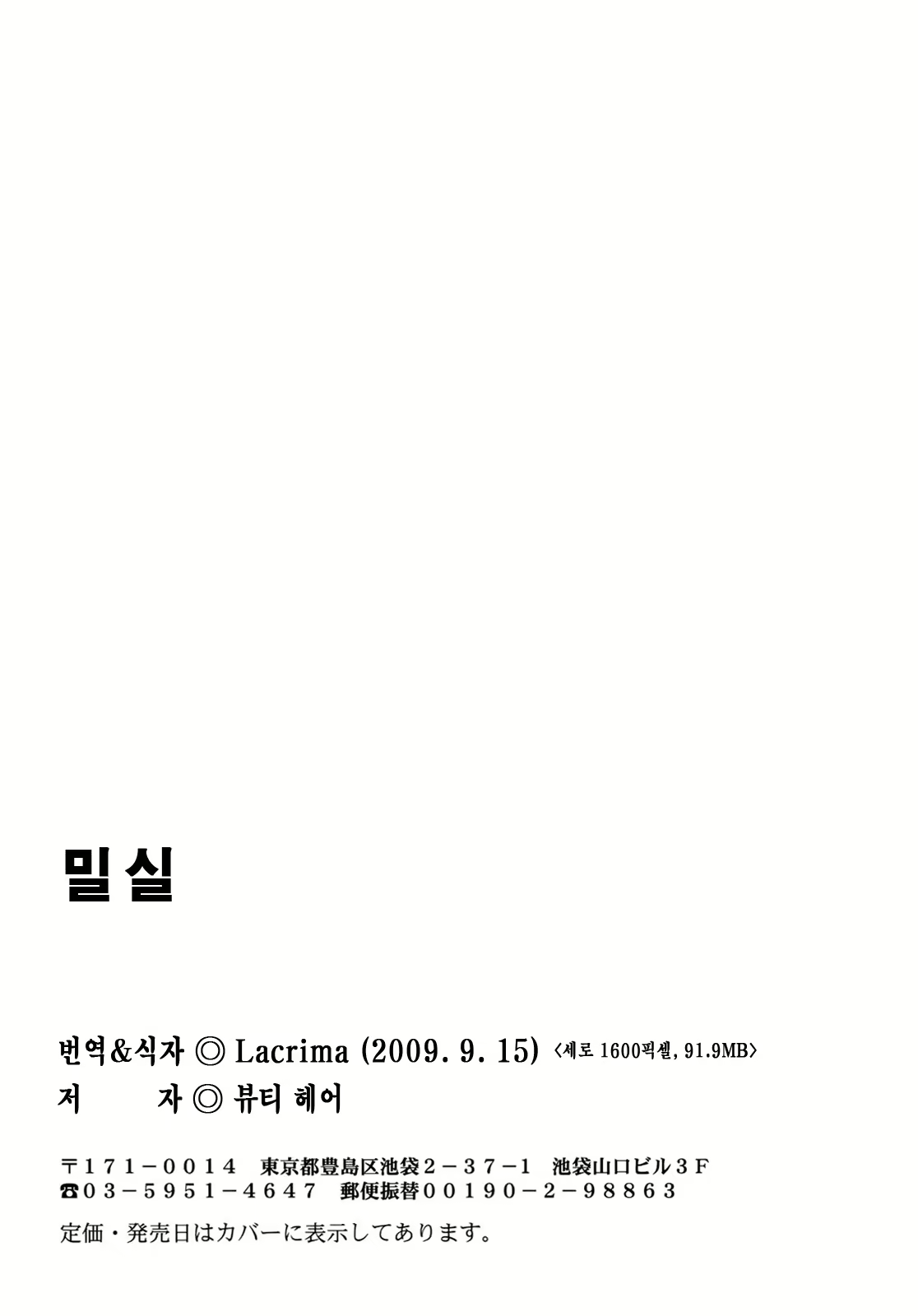 Content 590914 - 151 페이지