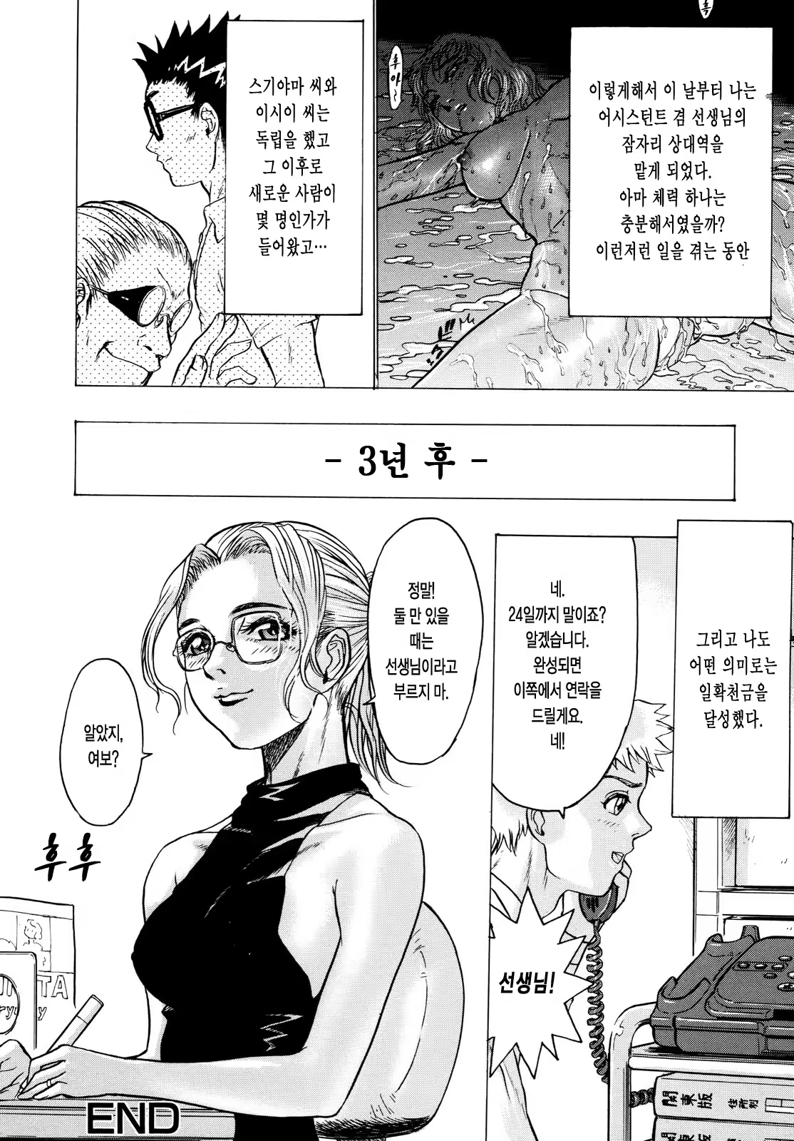 Content 590914 - 53 페이지