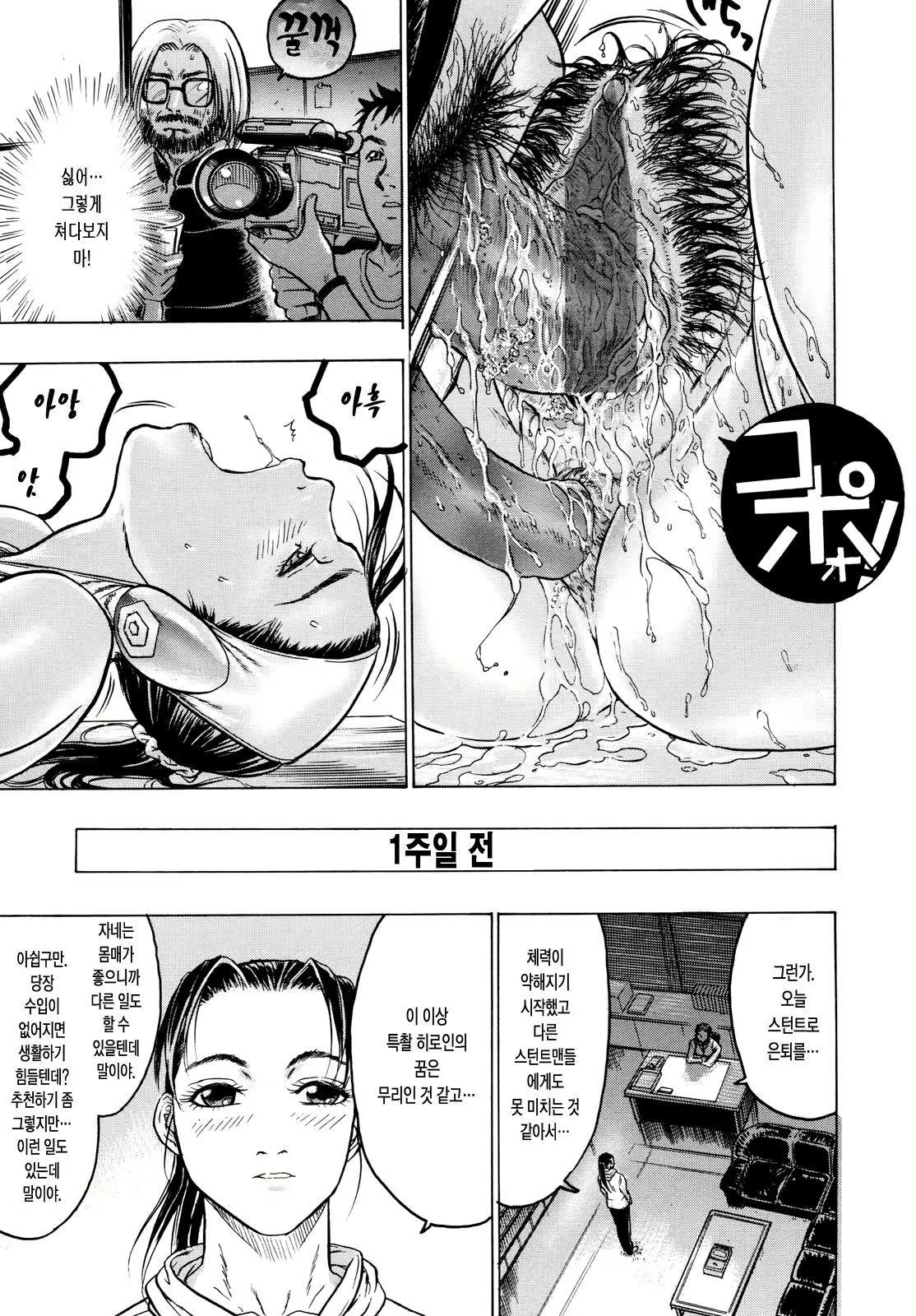Content 590914 - 9 페이지