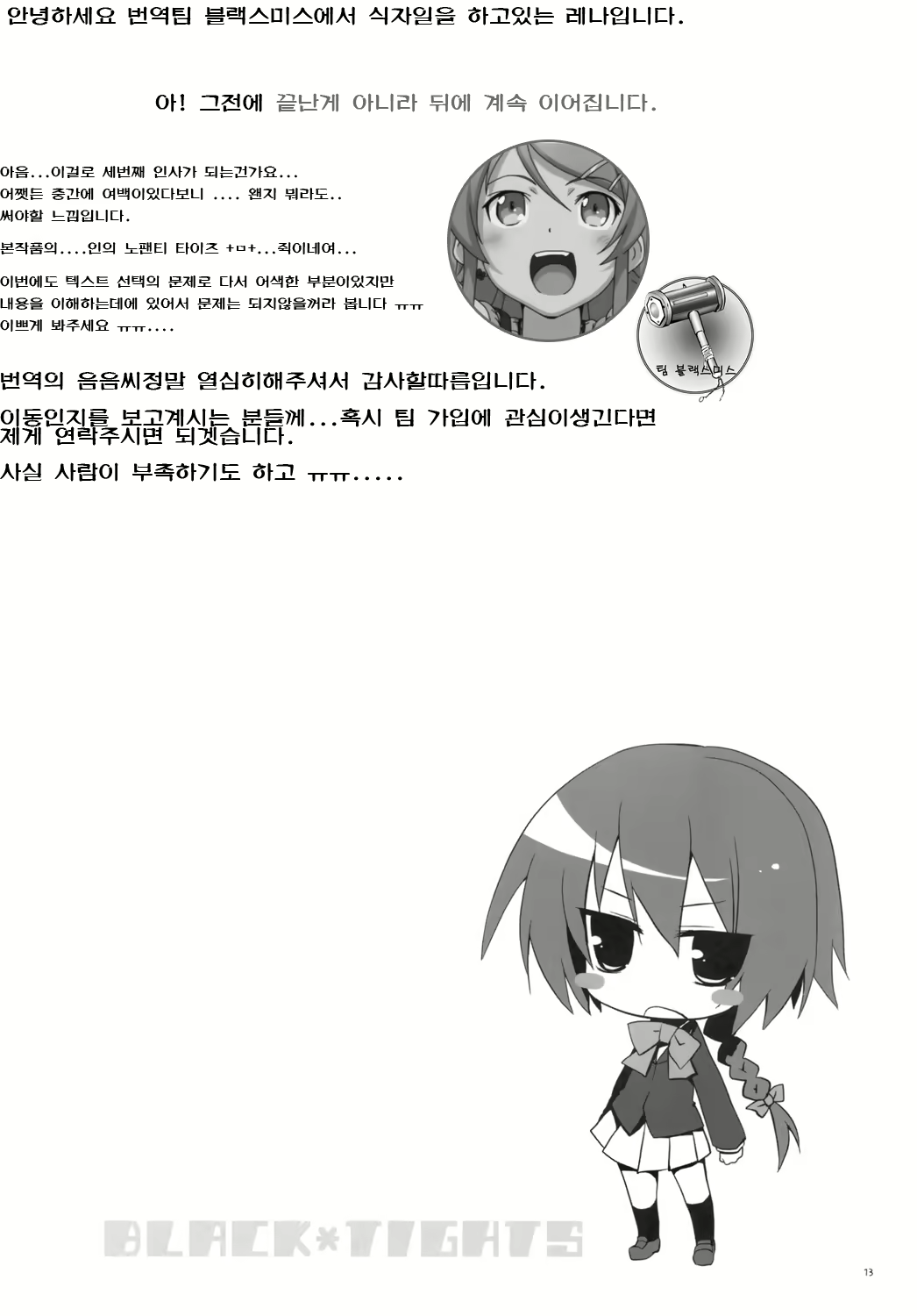 Content 591095 - 12 페이지