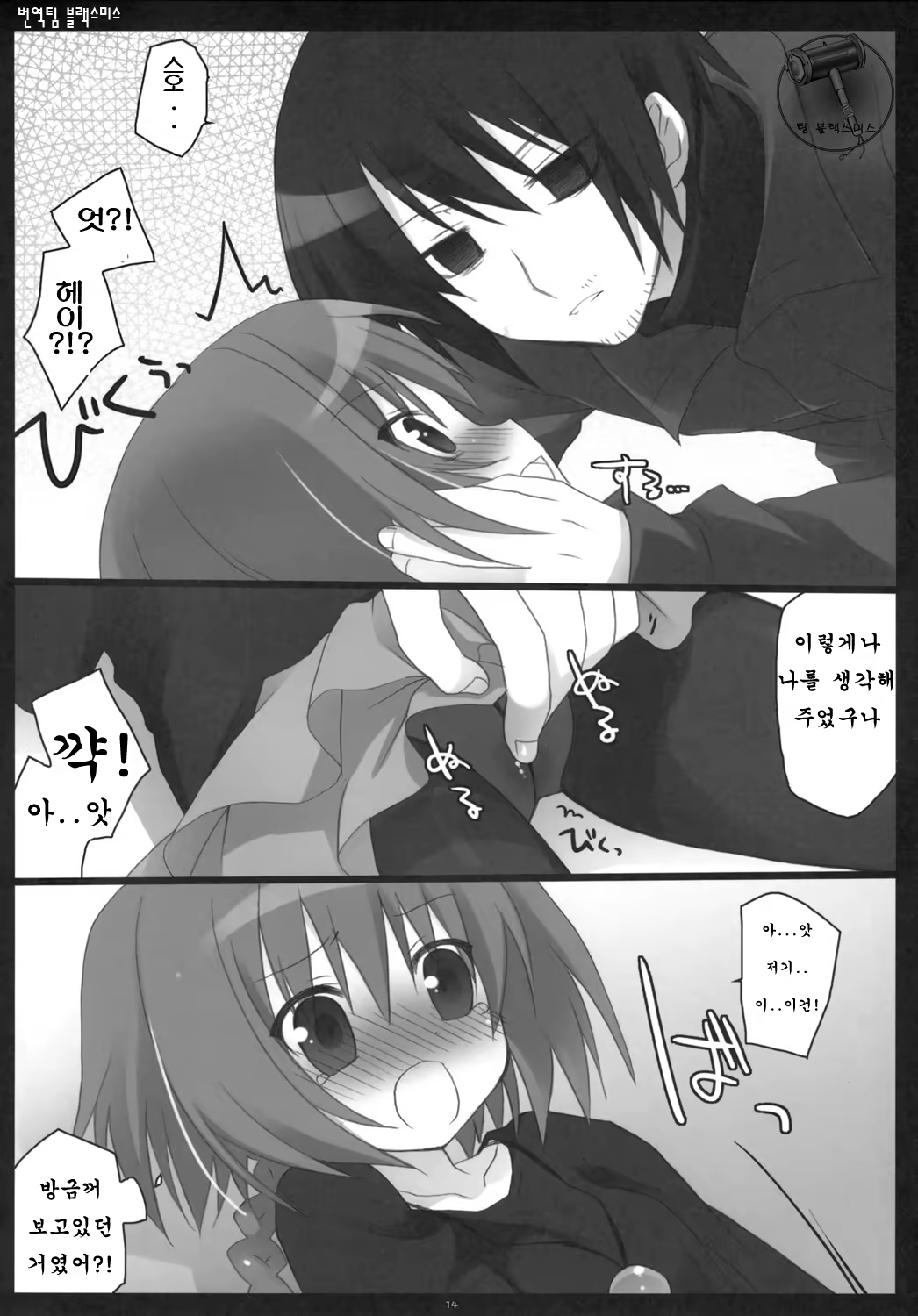 Content 591095 - 13 페이지