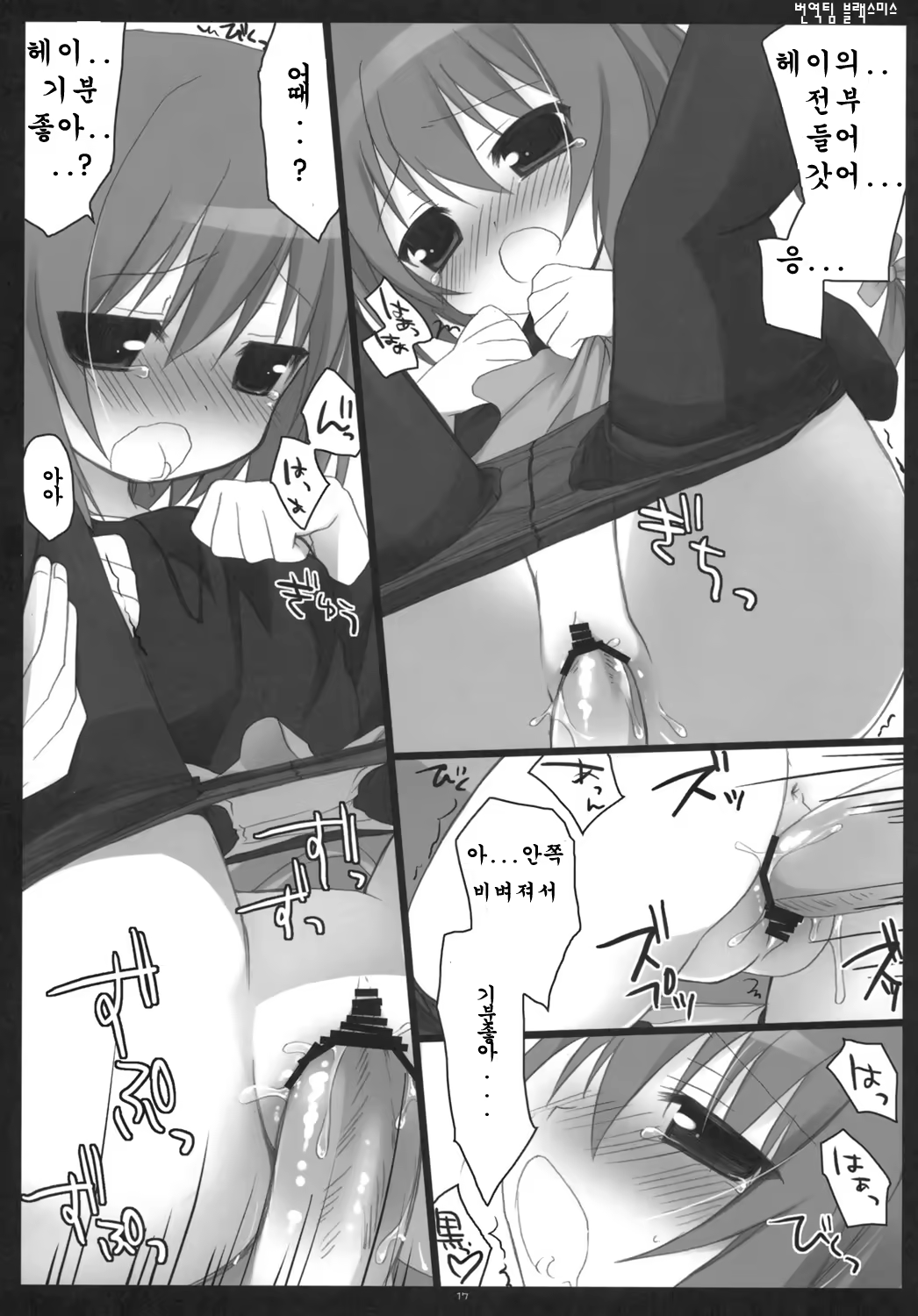 Content 591095 - 16 페이지