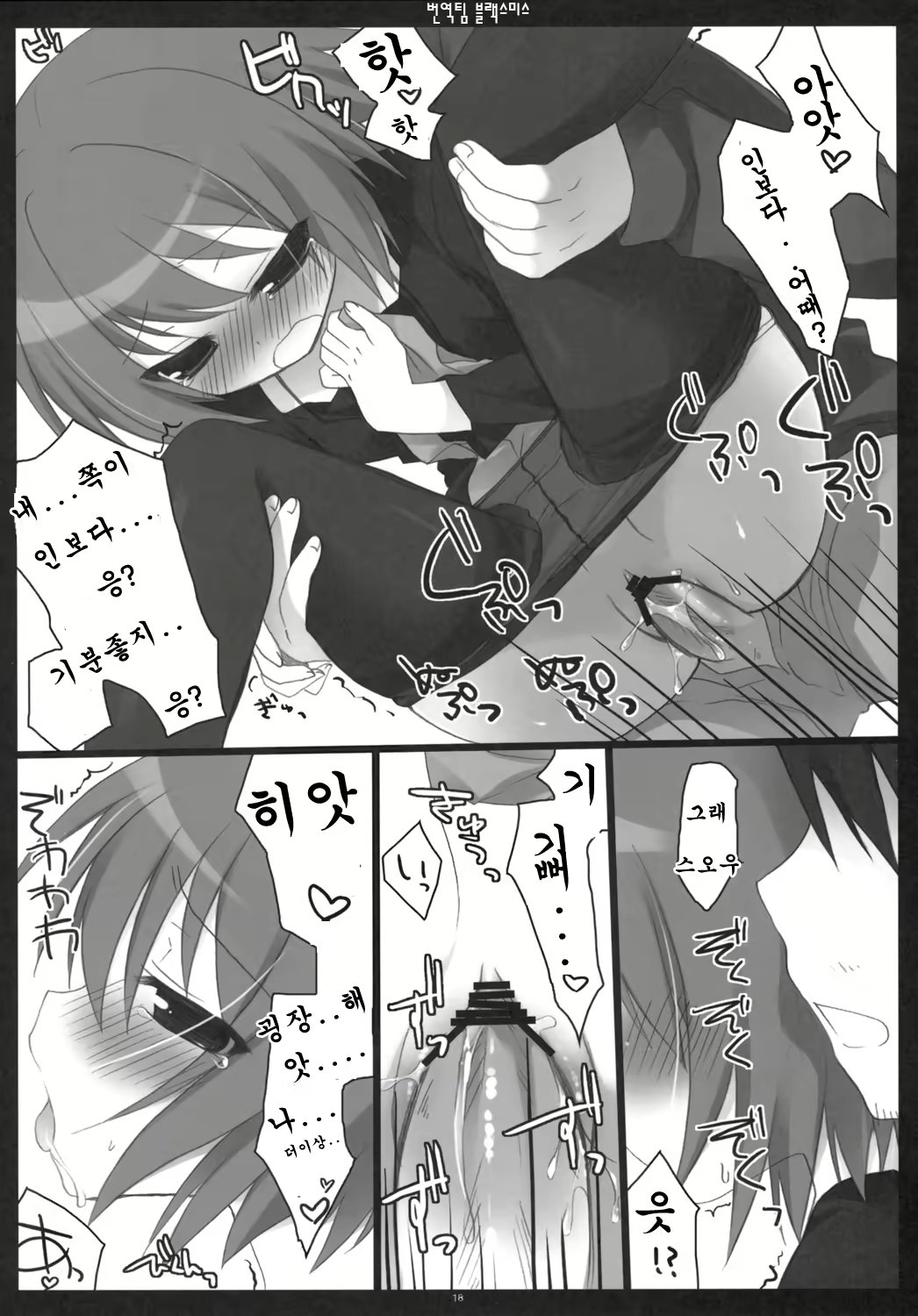 Content 591095 - 17 페이지
