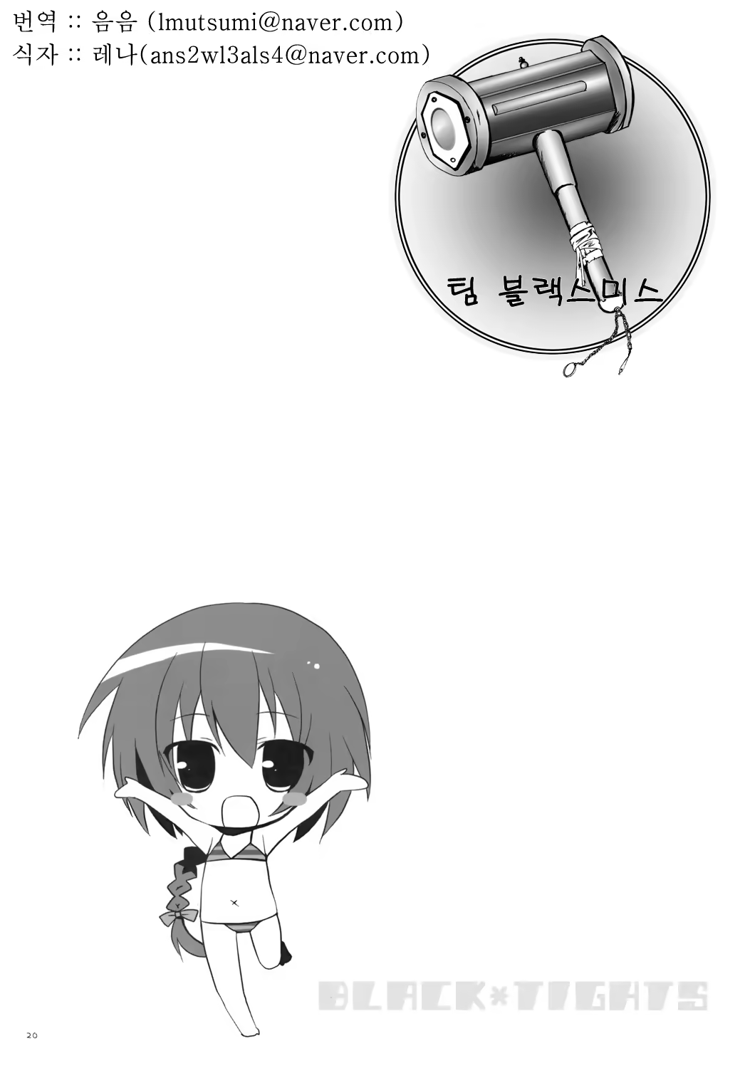 Content 591095 - 19 페이지