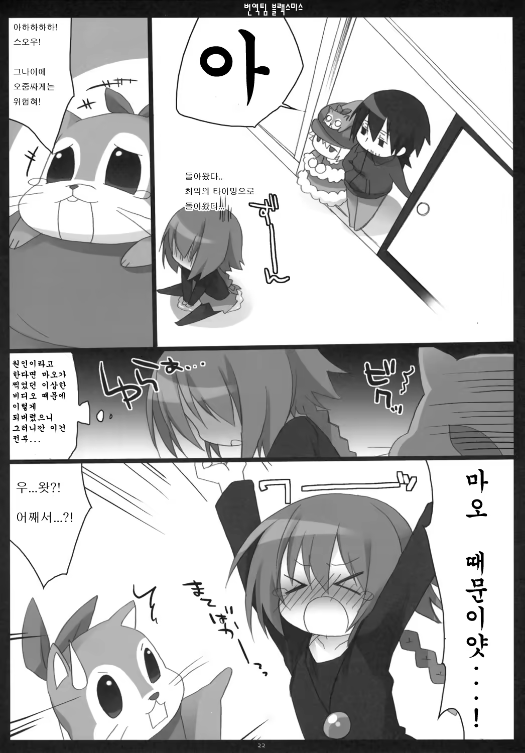 Content 591095 - 21 페이지