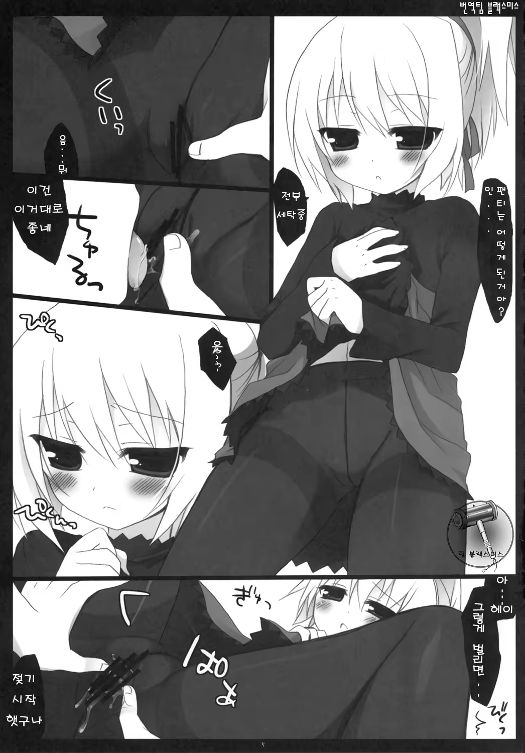 Content 591095 - 4 페이지