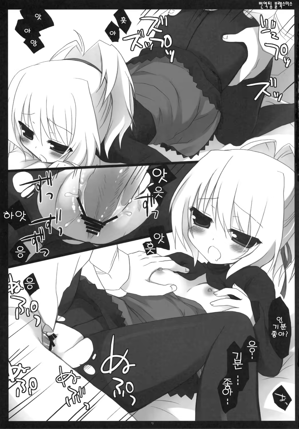 Content 591095 - 6 페이지