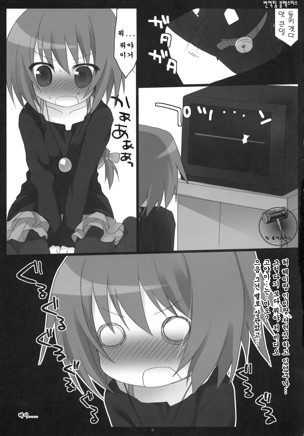 Content 591095 - 8 페이지