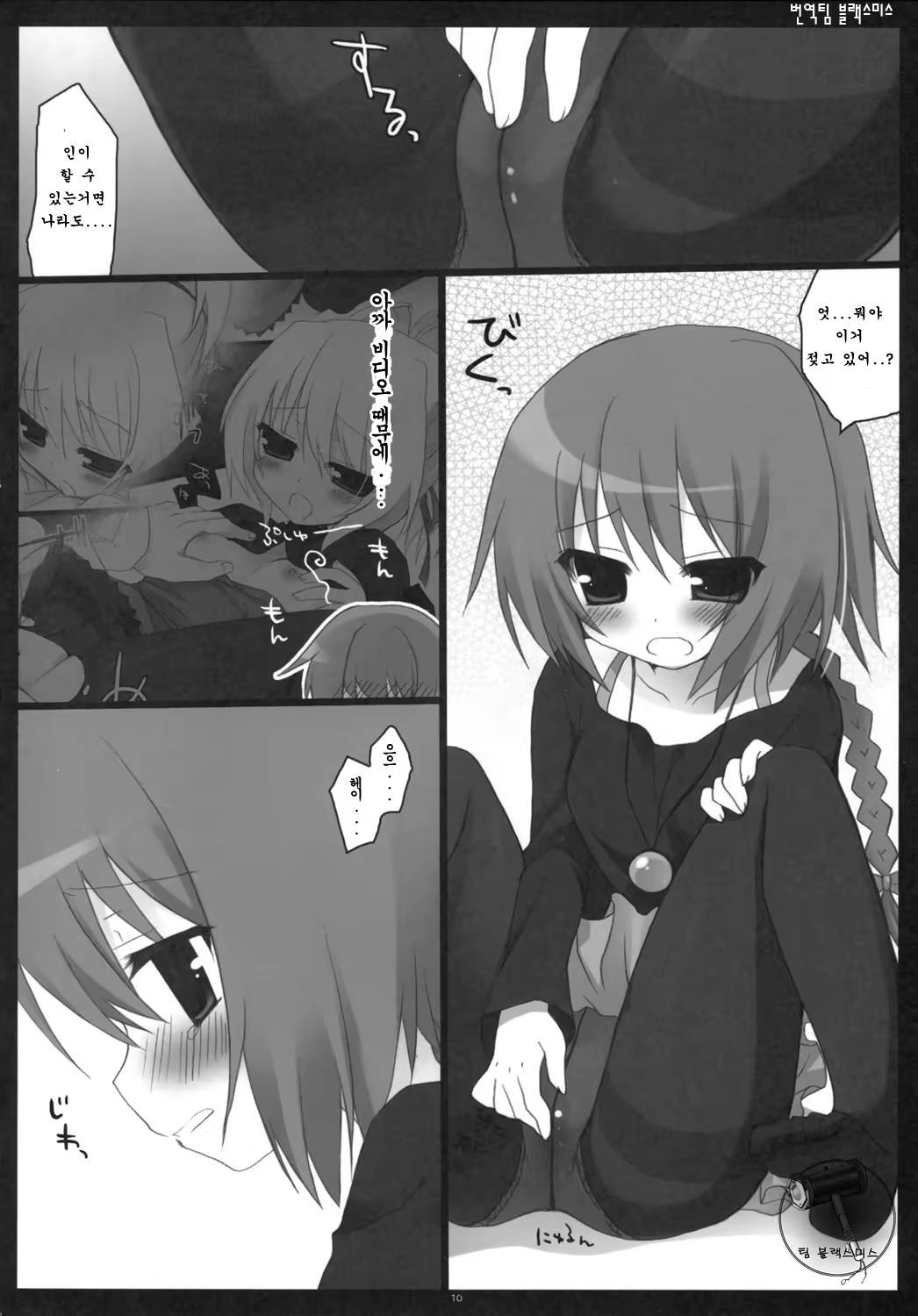 Content 591095 - 9 페이지