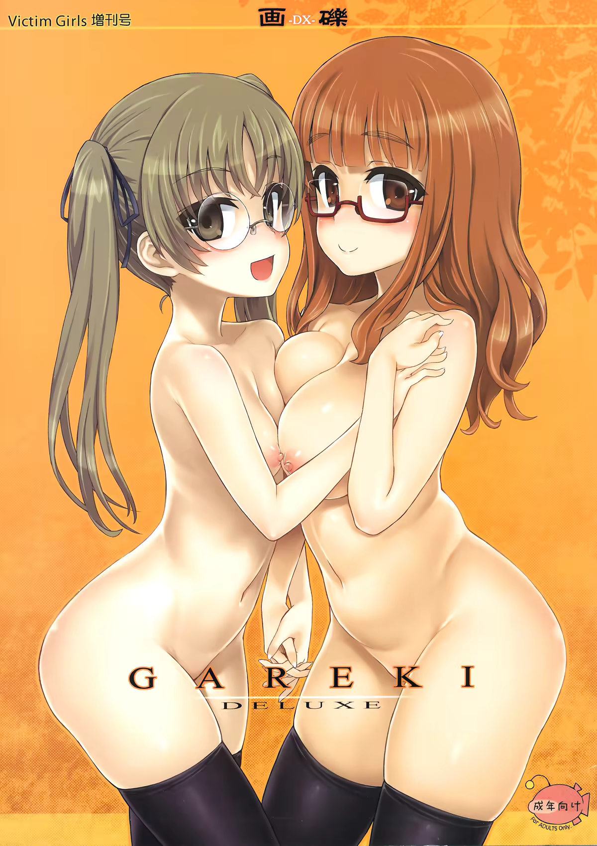 Content 591305 - 2 페이지