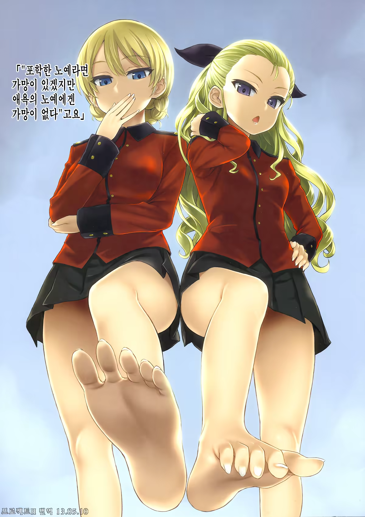 Content 591305 - 5 페이지