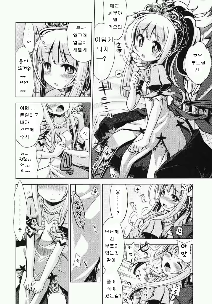 Content 591348 - 18 페이지