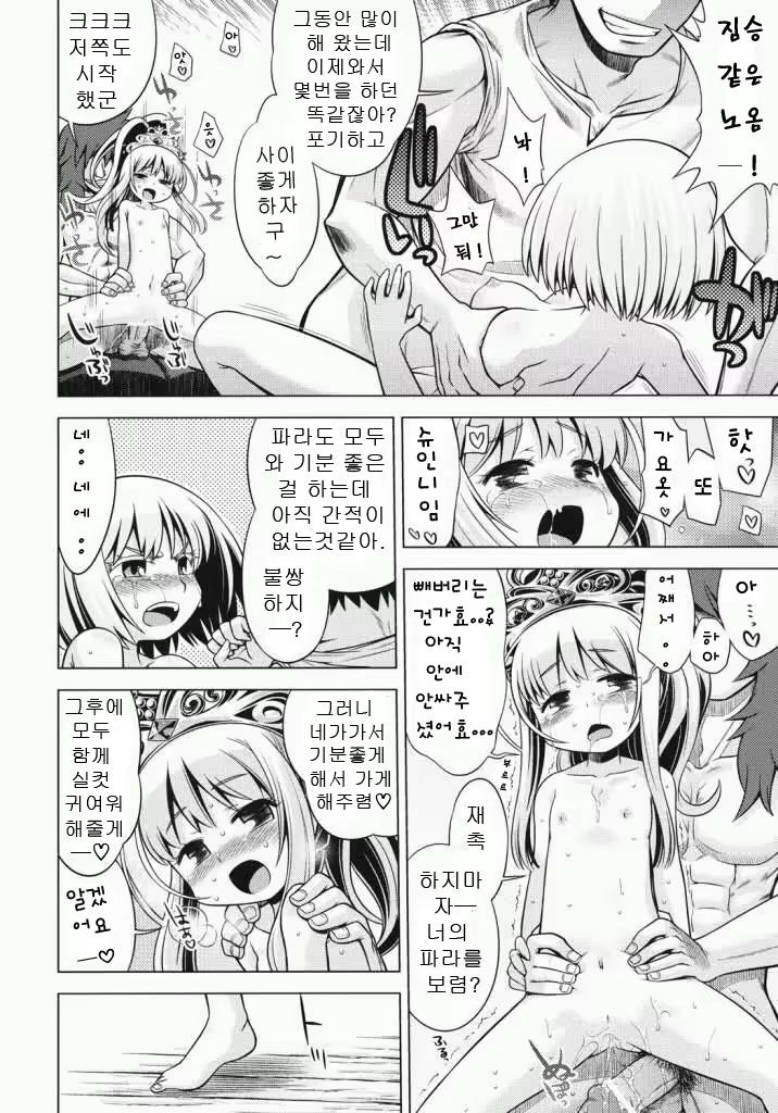 Content 591348 - 30 페이지