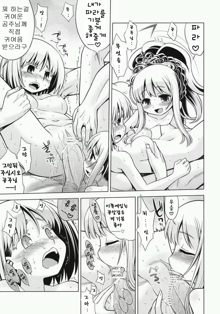 Content 591348 - 31 페이지