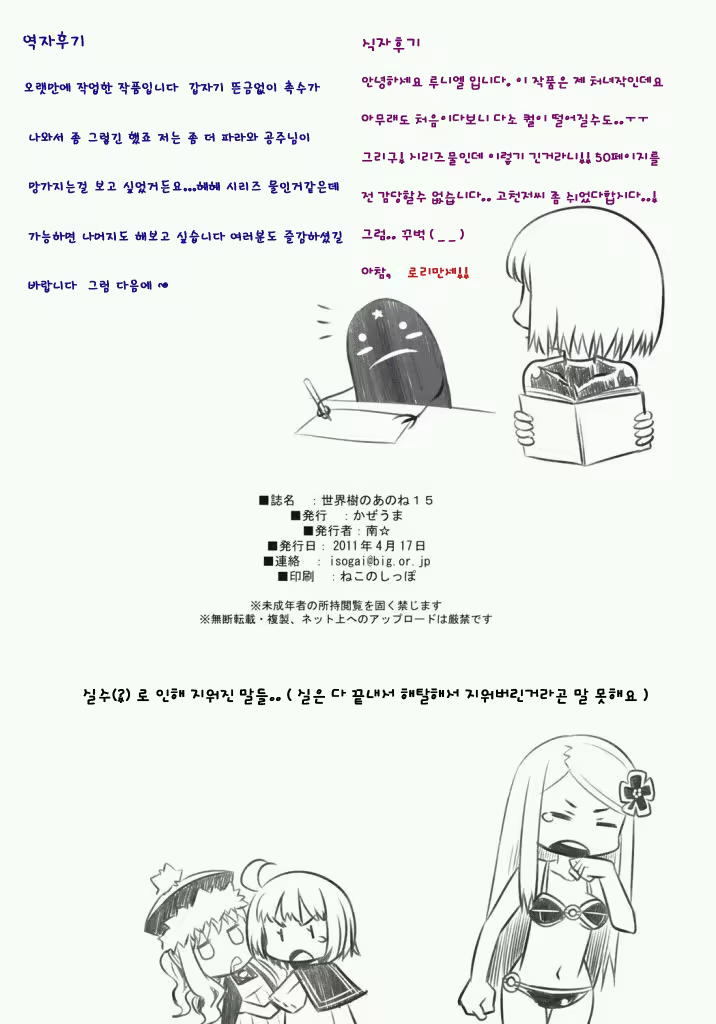 Content 591348 - 50 페이지