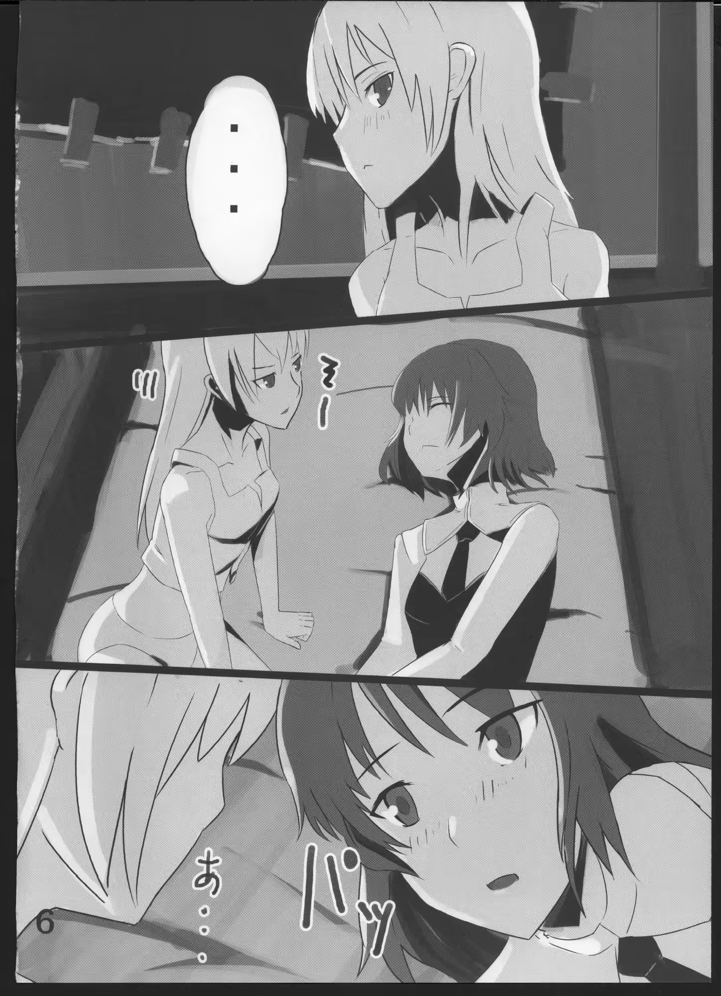Content 591494 - 5 페이지