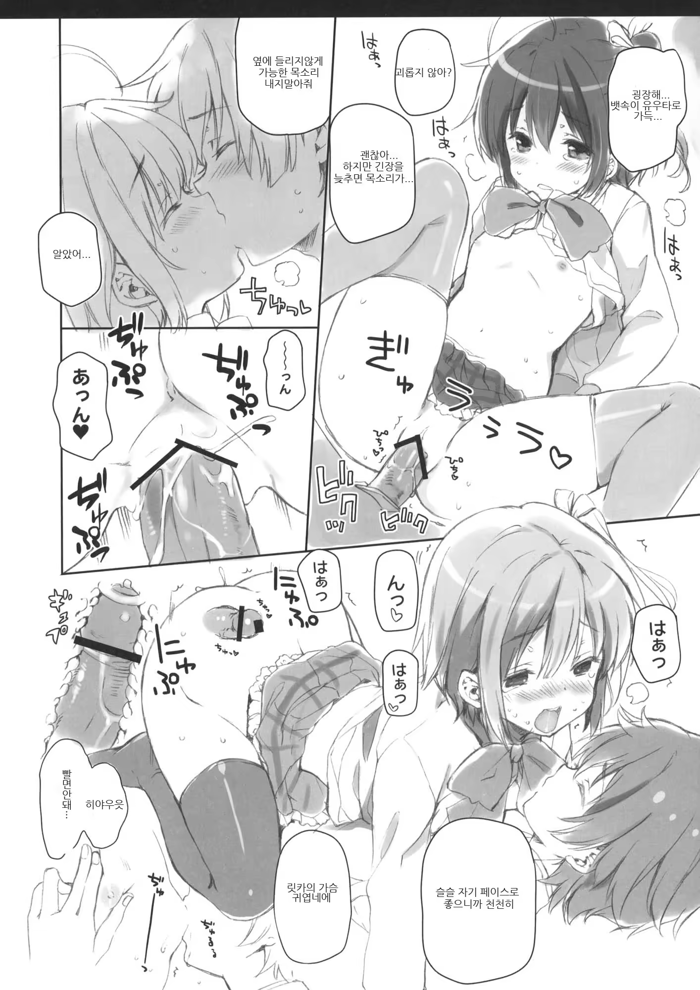 Content 591525 - 13 페이지