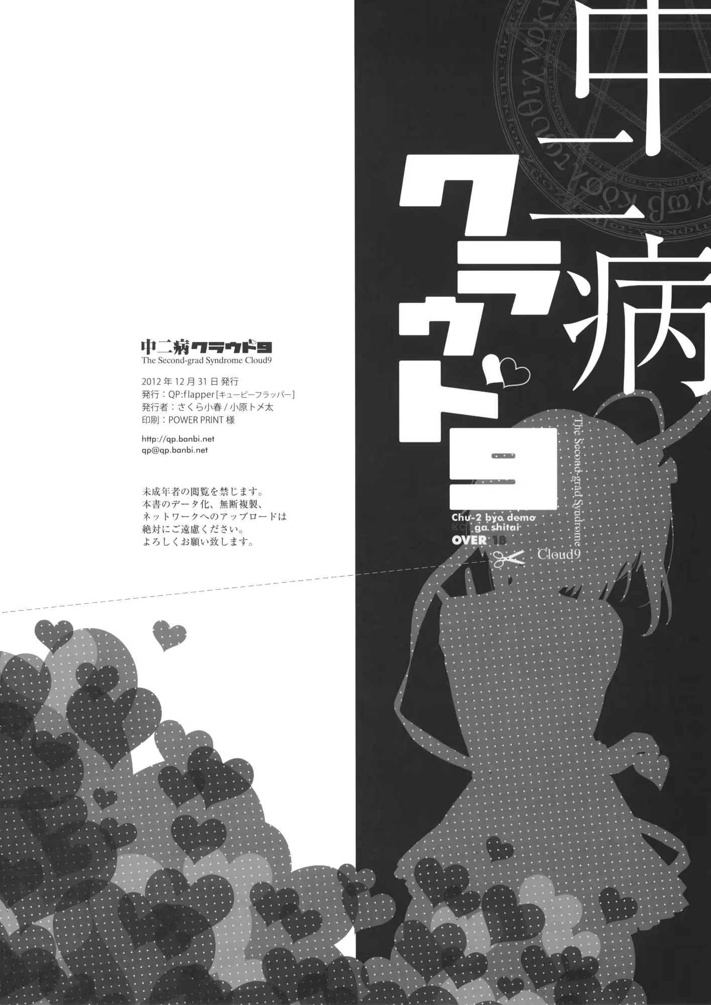 Content 591525 - 17 페이지