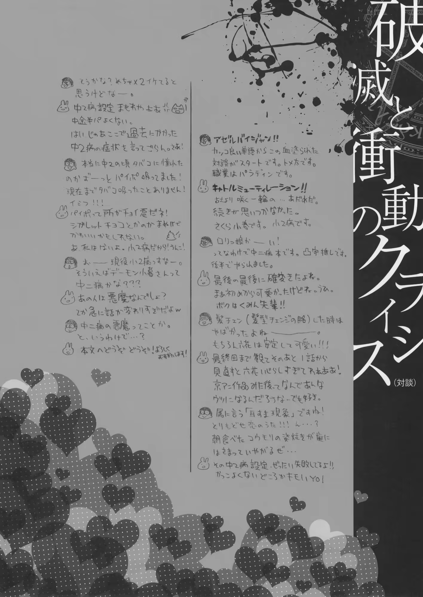 Content 591525 - 3 페이지