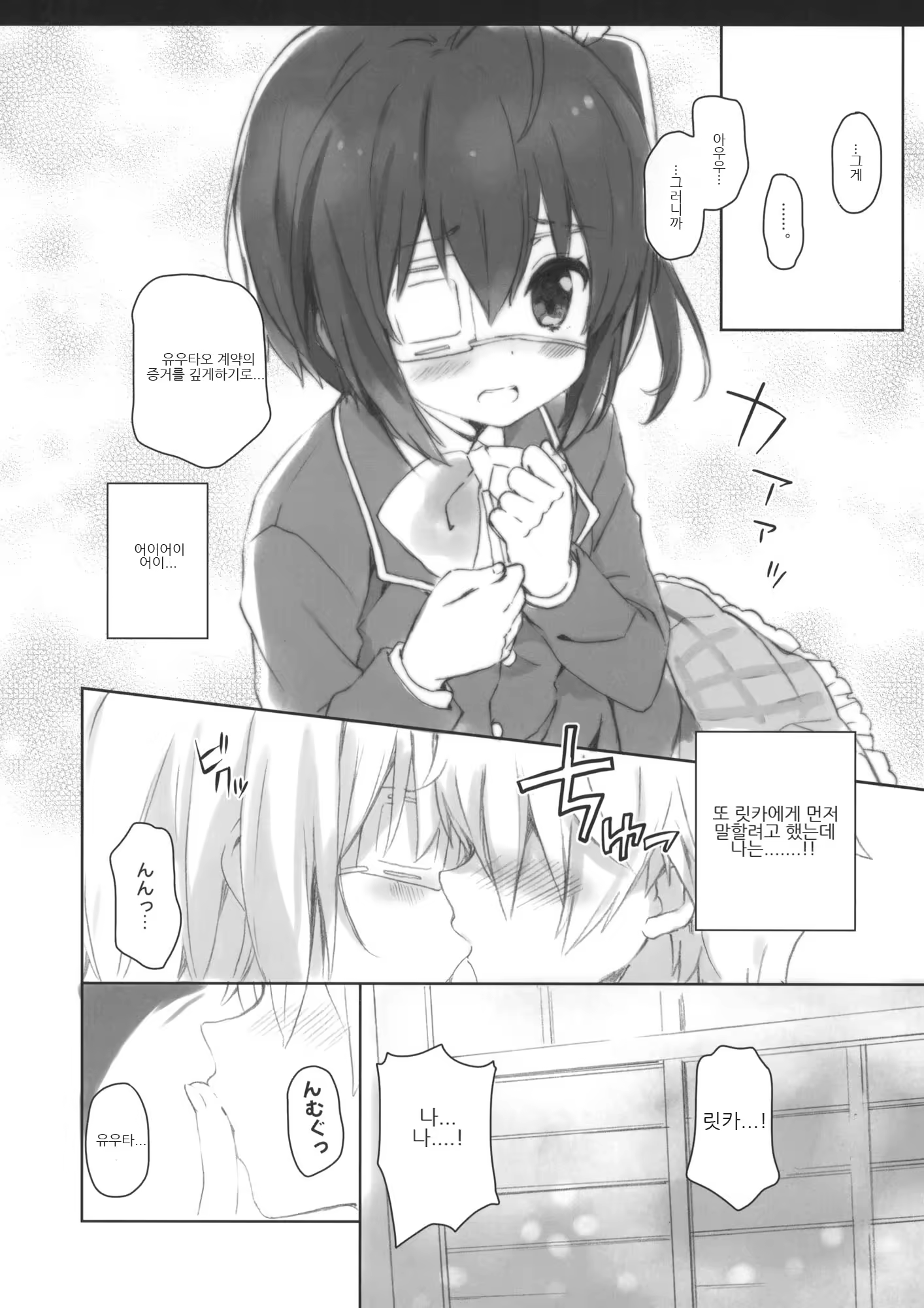 Content 591525 - 7 페이지