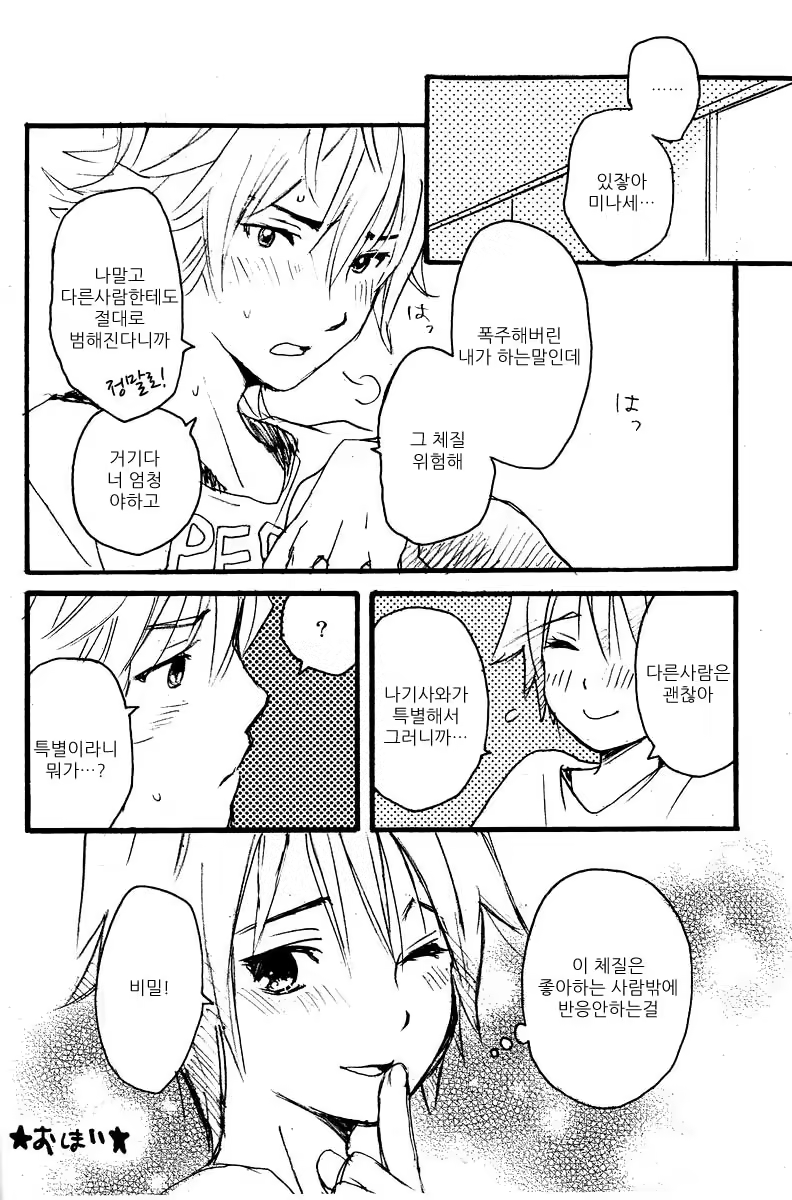Content 591538 - 11 페이지